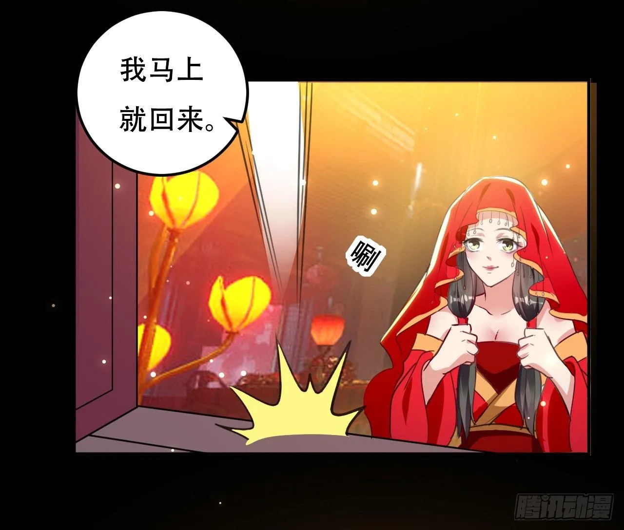 手下败将 第9页