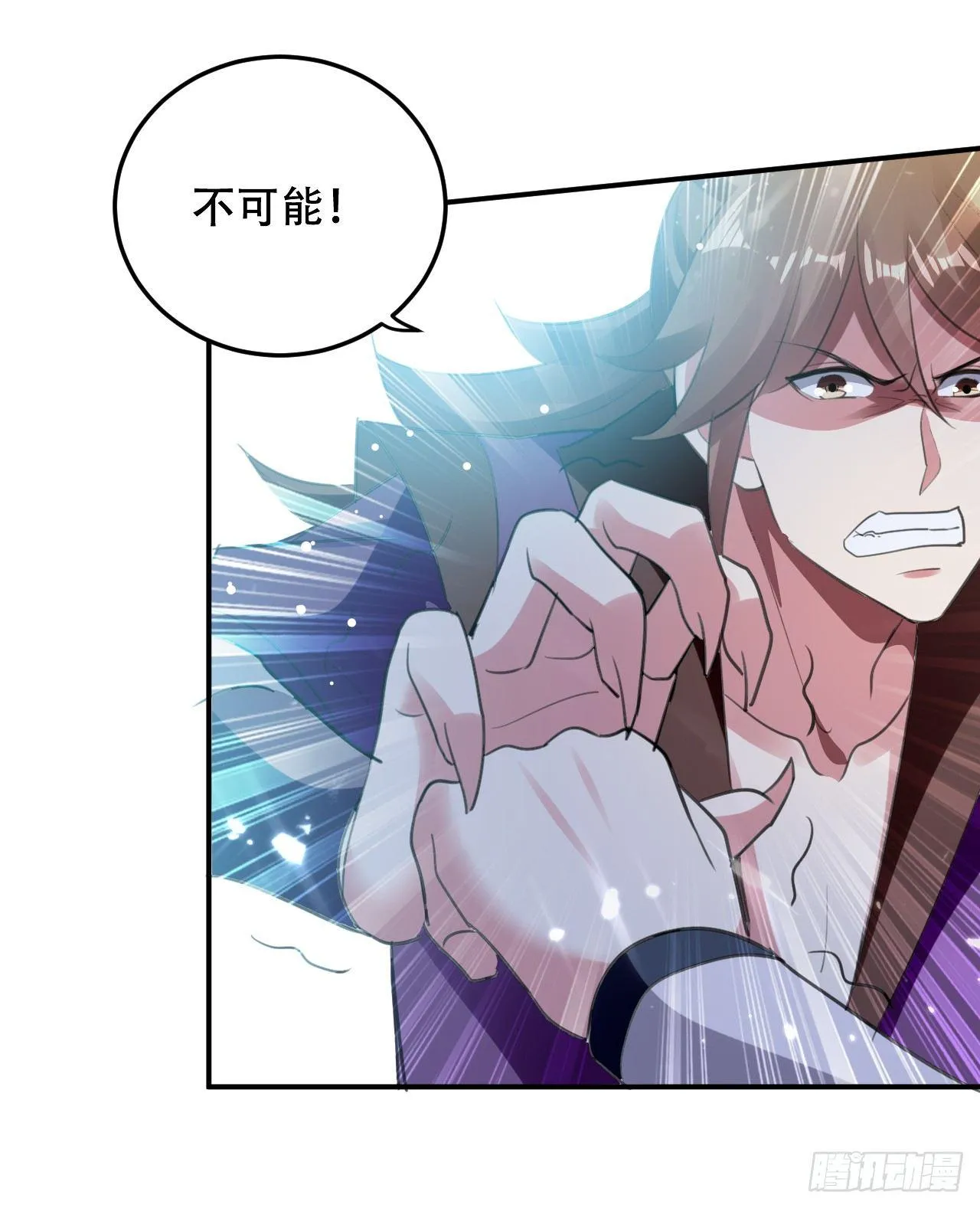 手下败将 第23页
