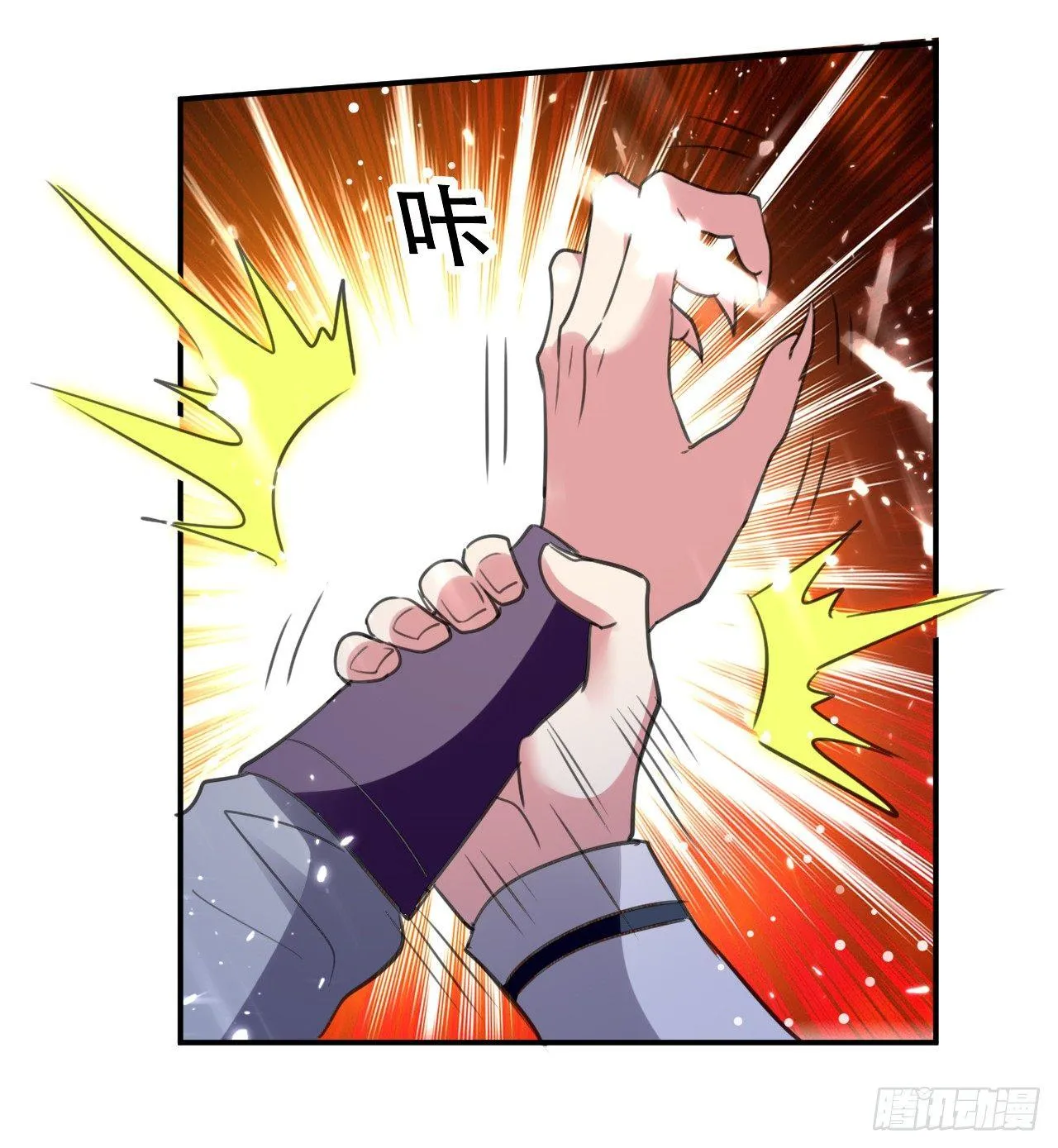 手下败将 第25页