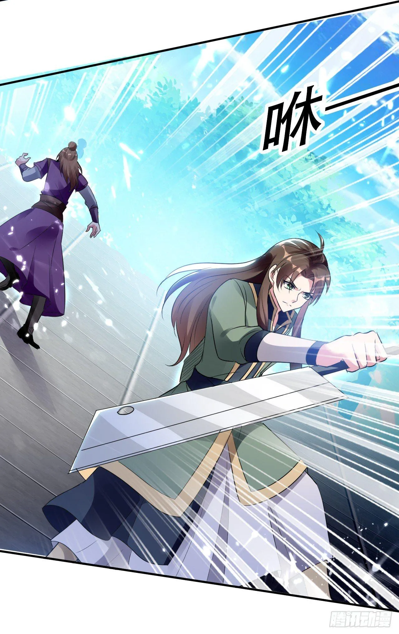 手下败将 第37页