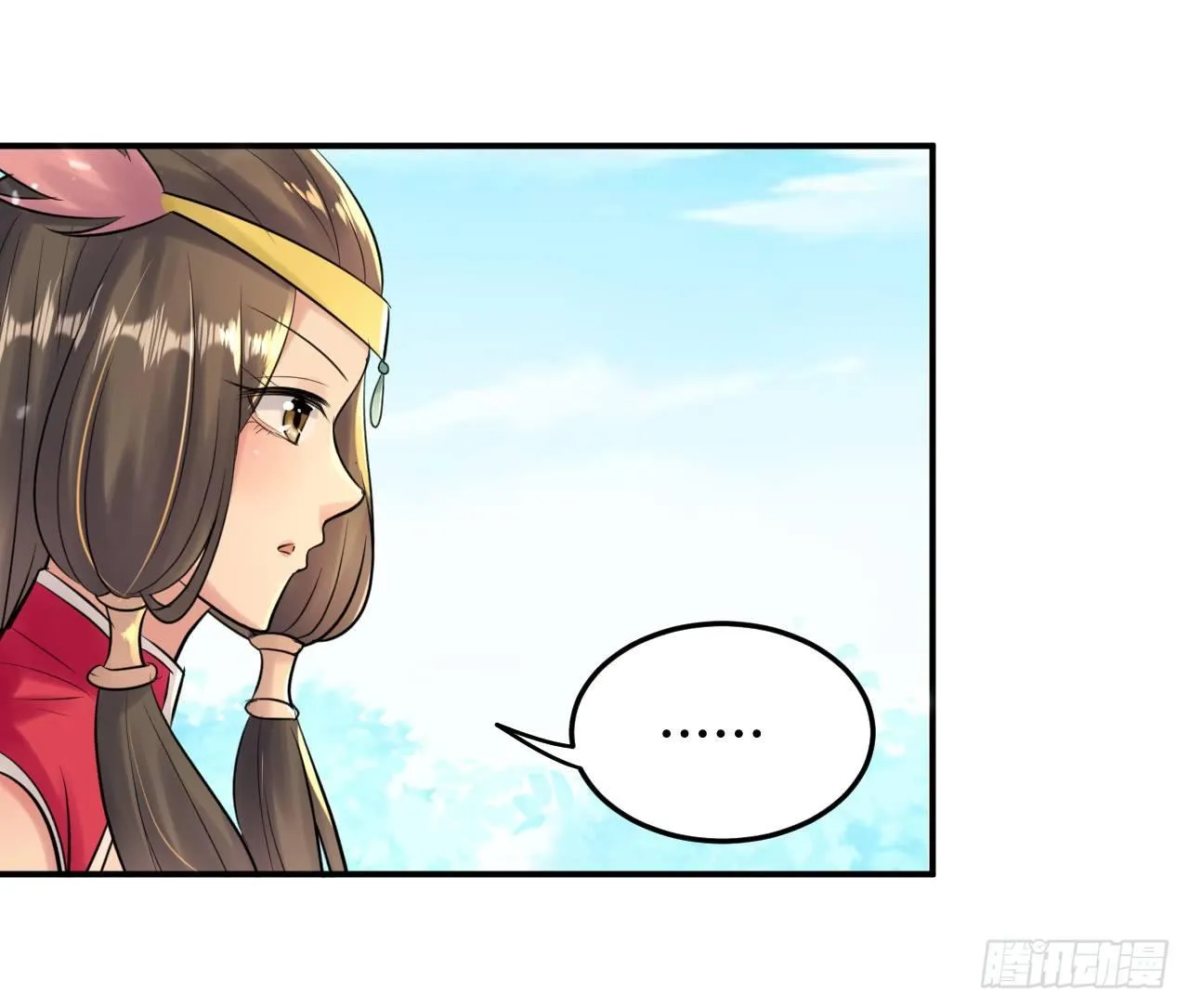 圣女的试探 第29页