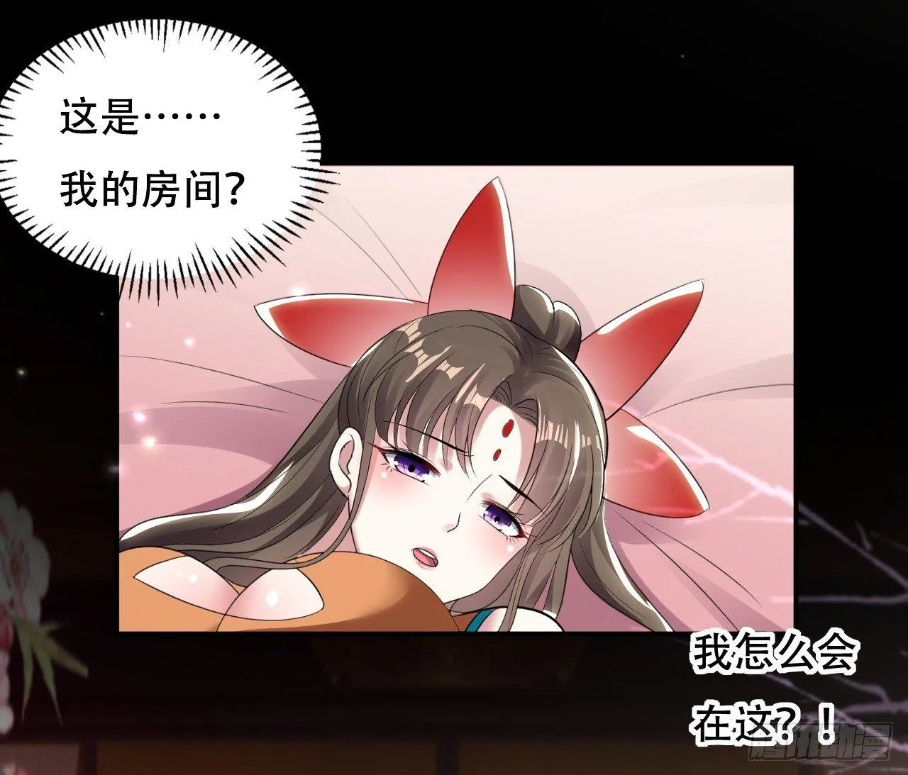 再入藏书阁 第2页