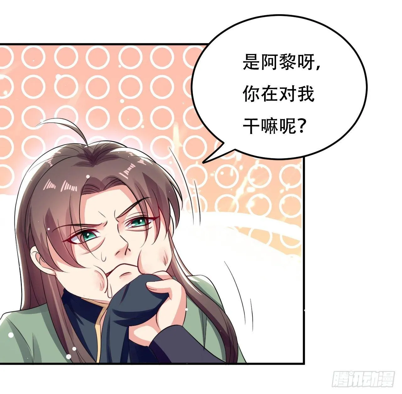 再入藏书阁 第19页
