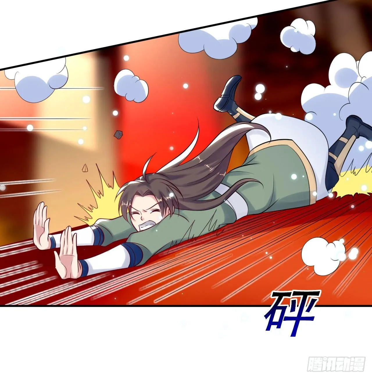 天枢现 第5页