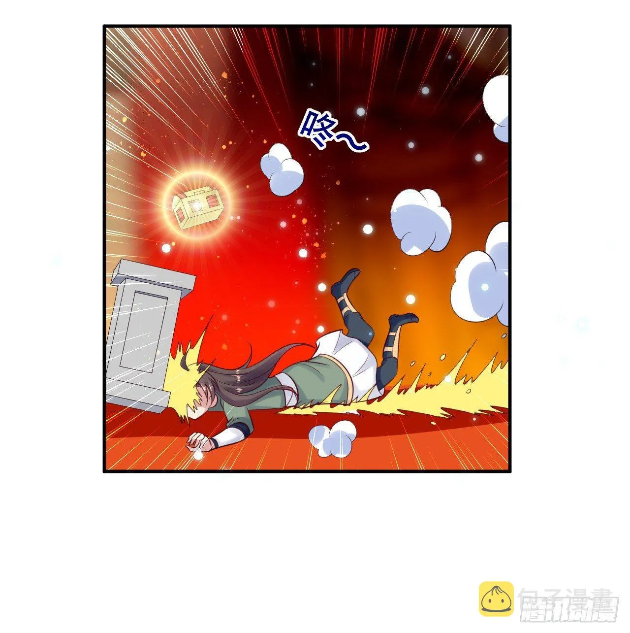 天枢现 第6页