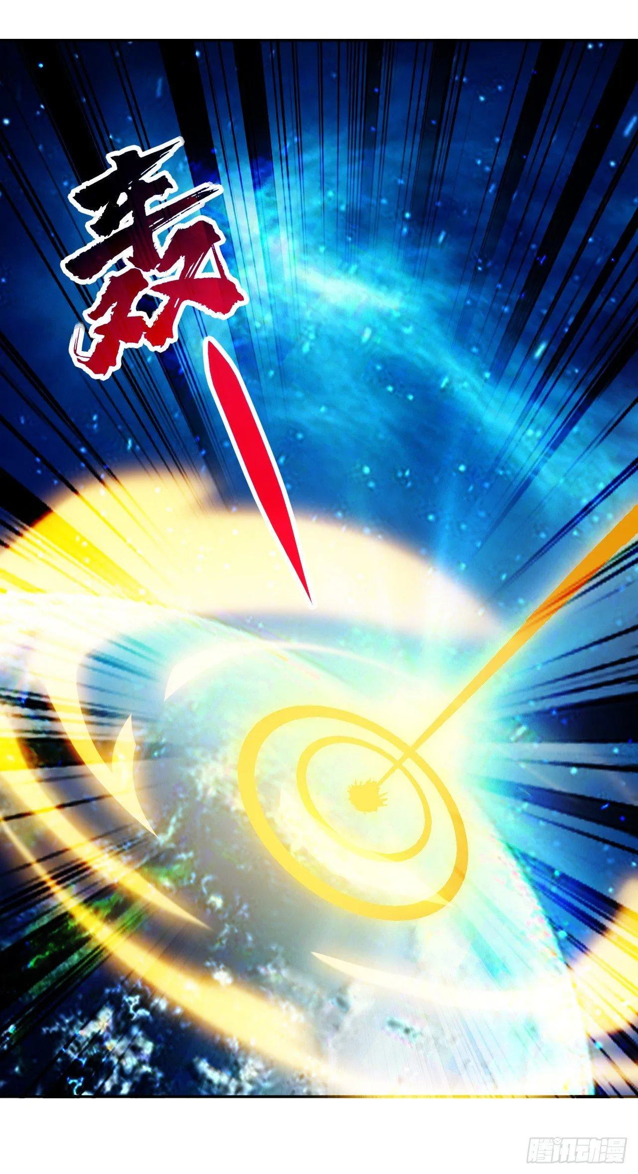 天枢现 第25页