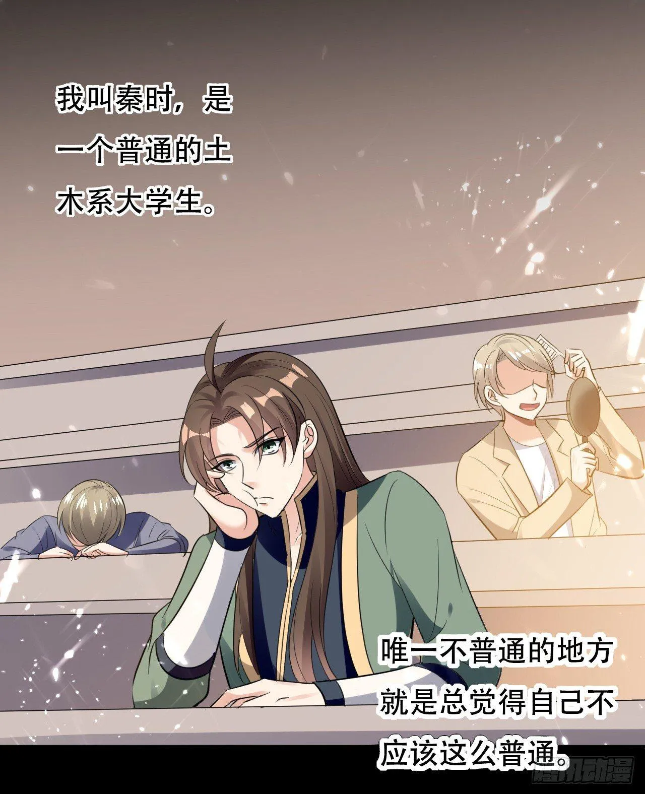 爆体危机 第3页