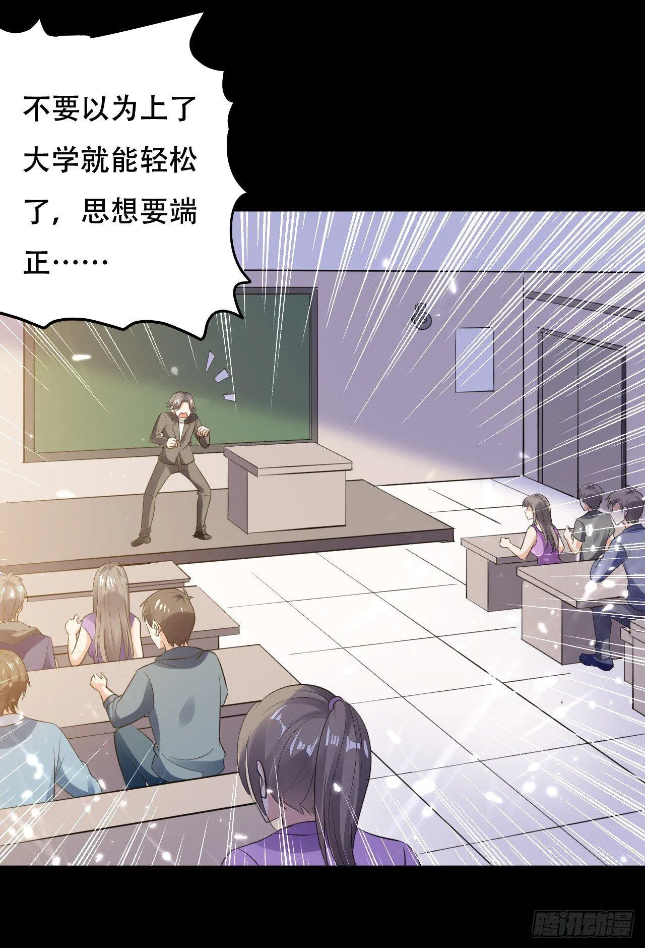 爆体危机 第4页