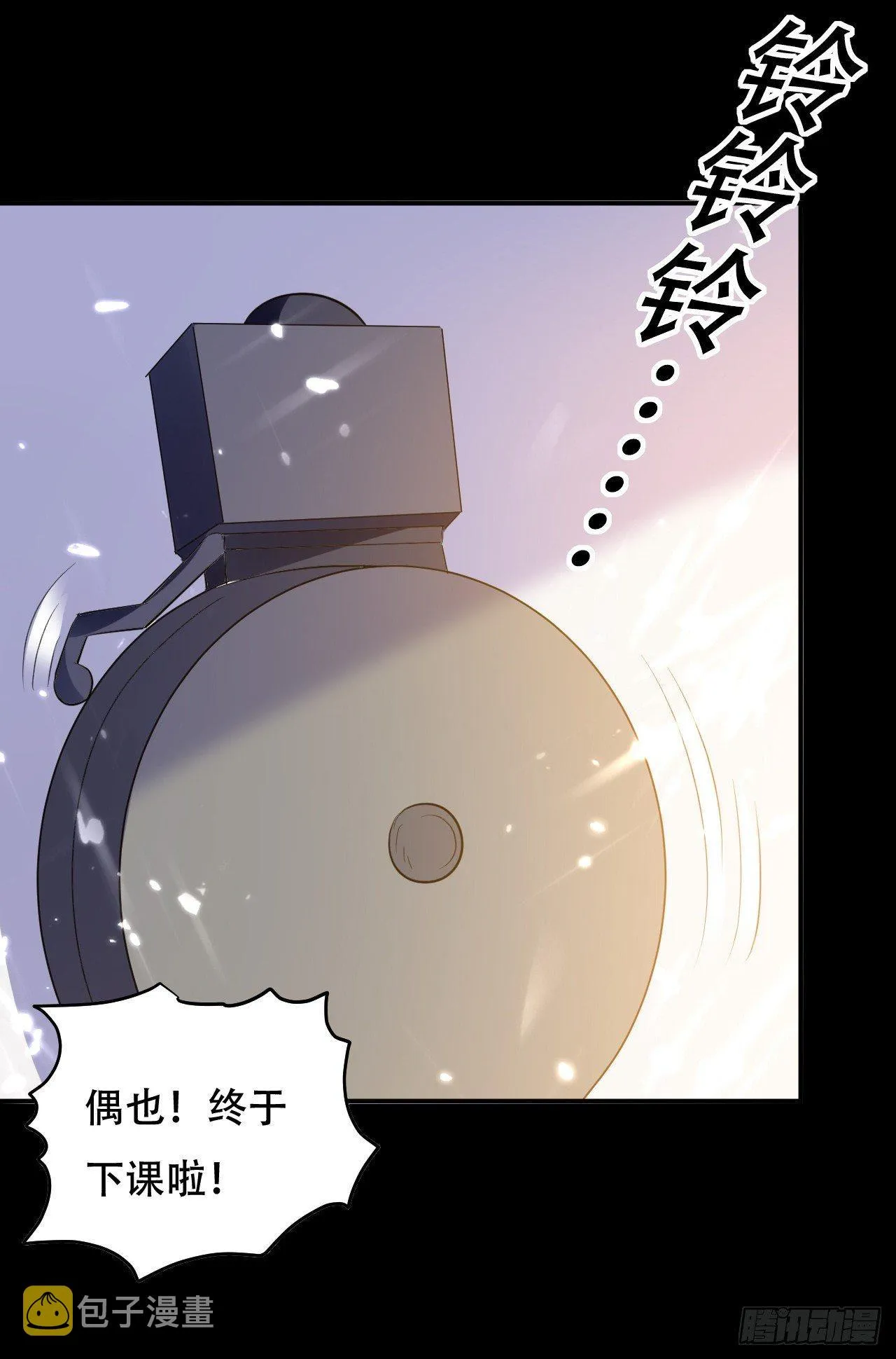 爆体危机 第6页