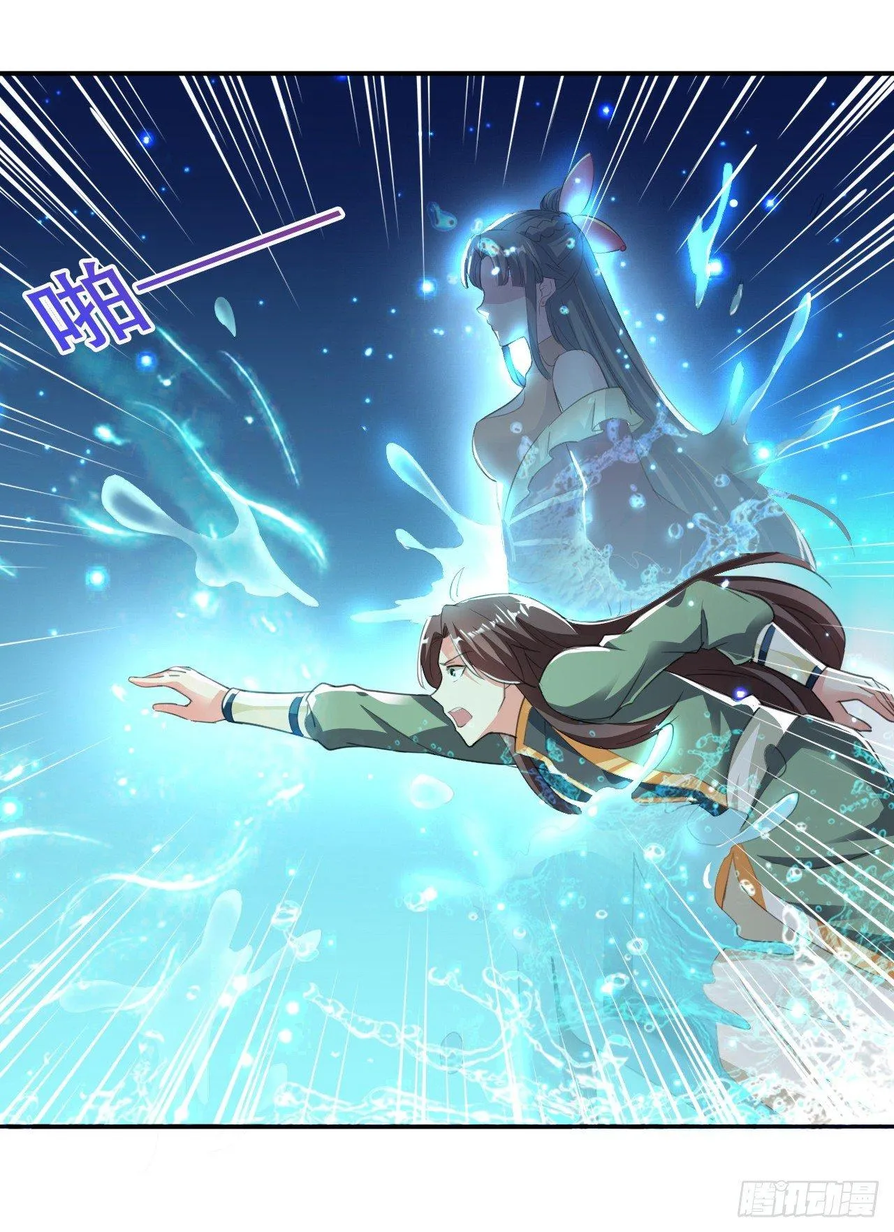 爆体危机 第13页