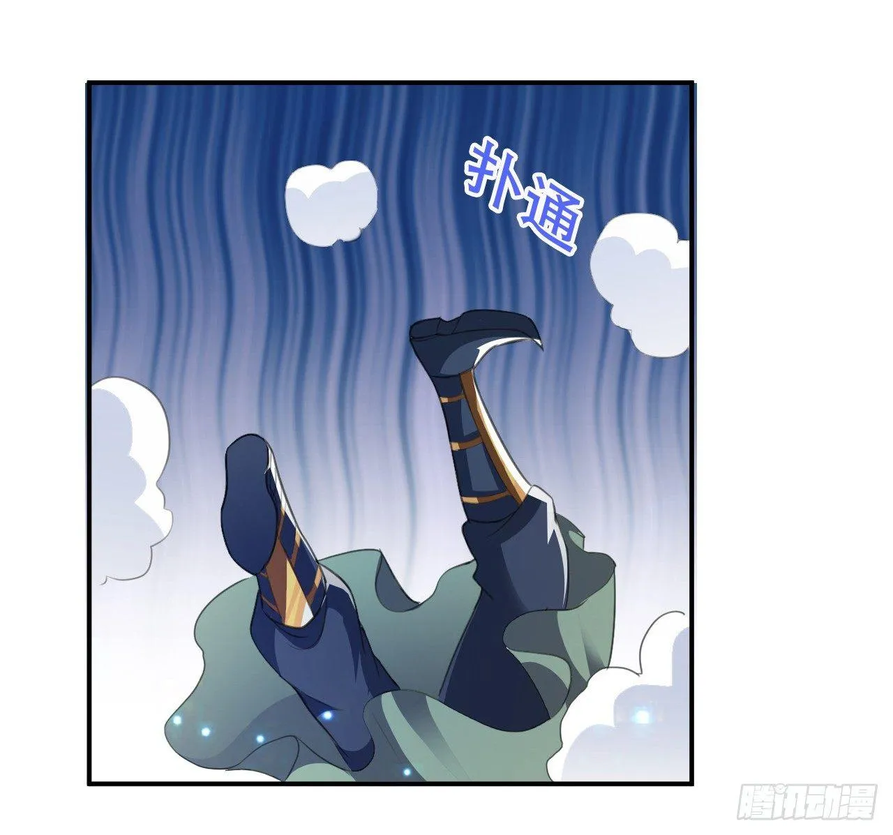 爆体危机 第14页