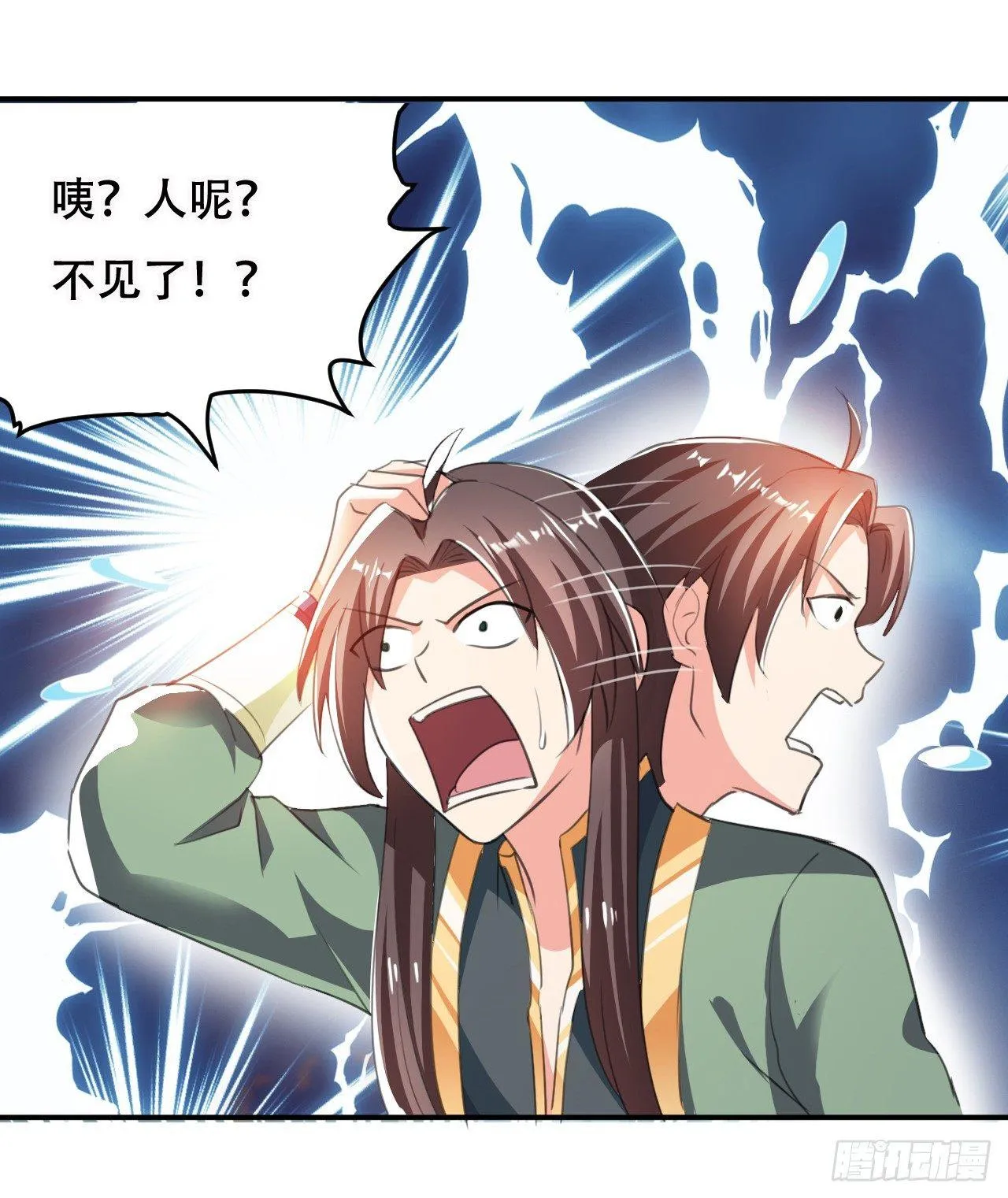 爆体危机 第16页