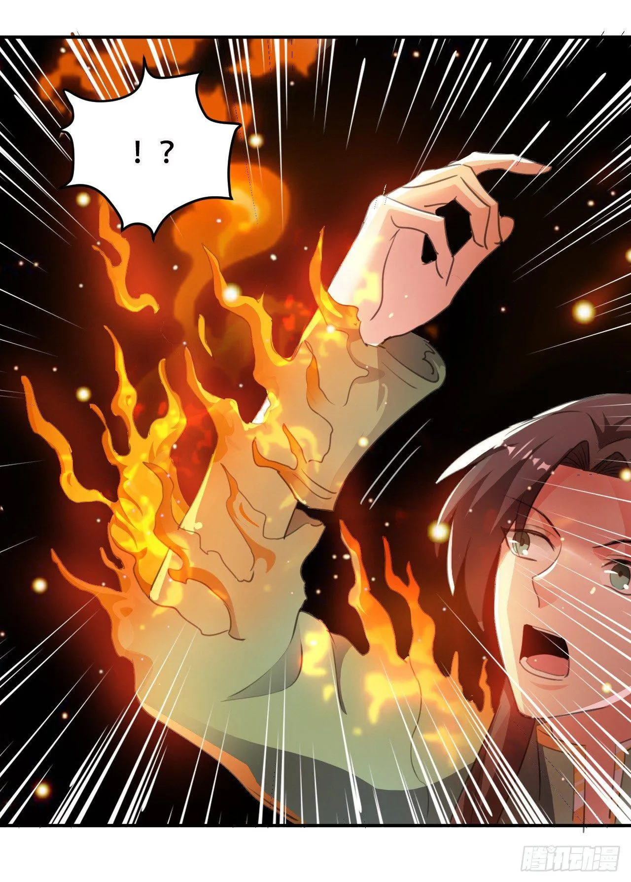 爆体危机 第17页