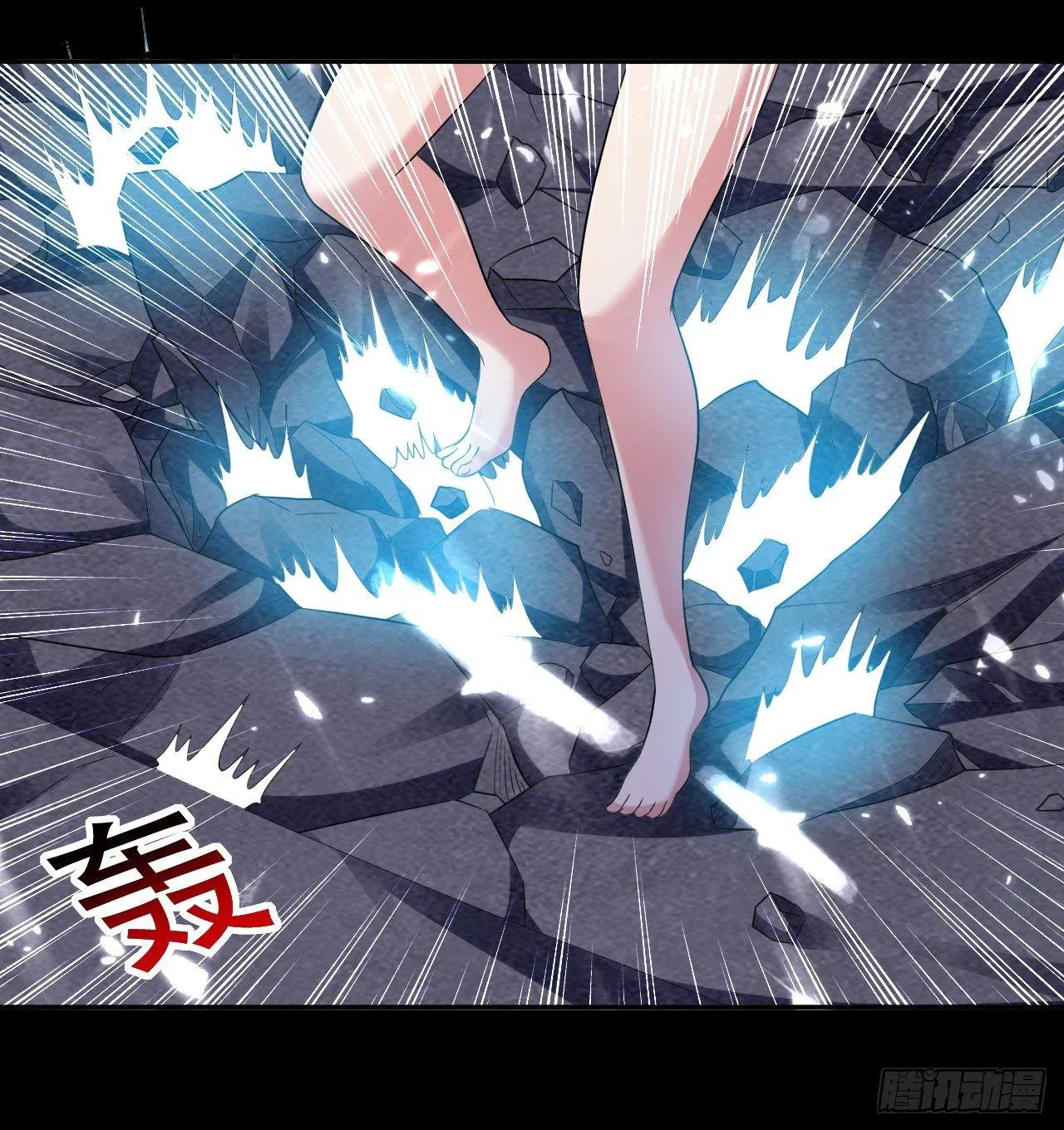 爆体危机 第19页