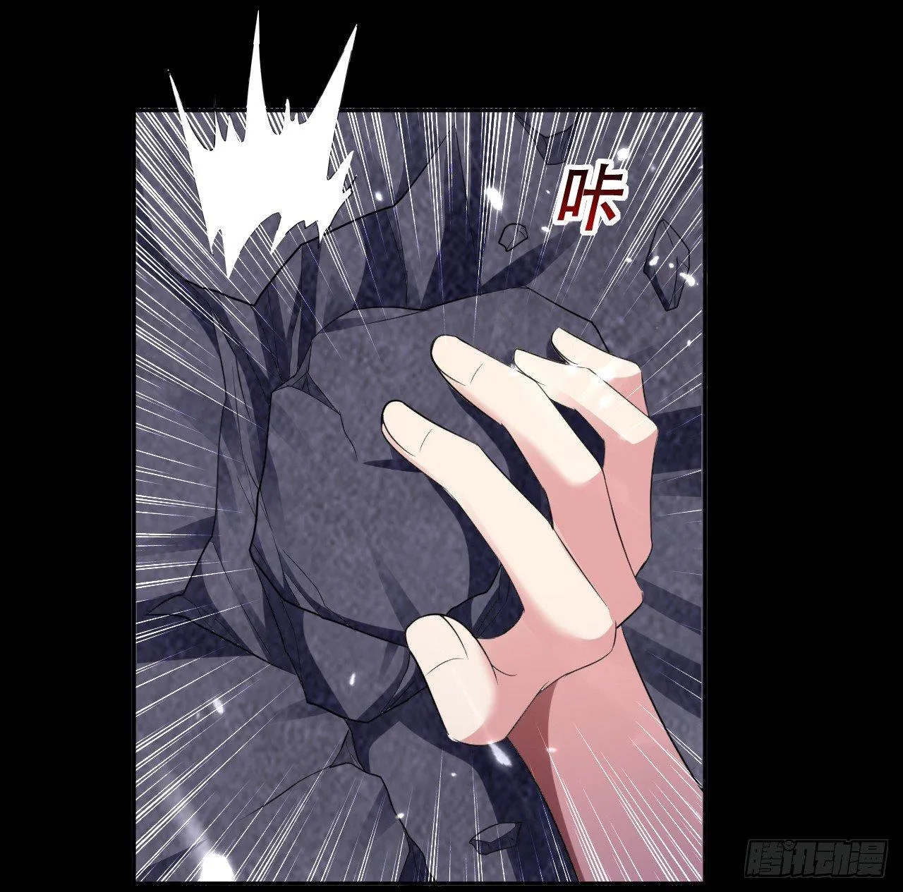 爆体危机 第21页