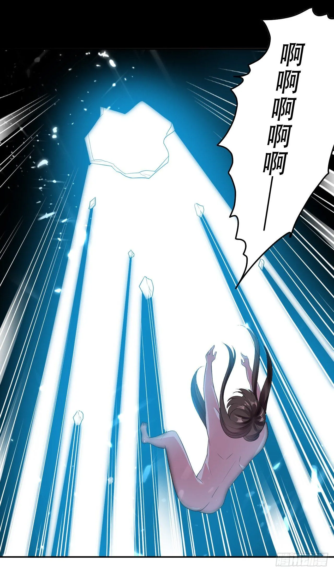 爆体危机 第22页