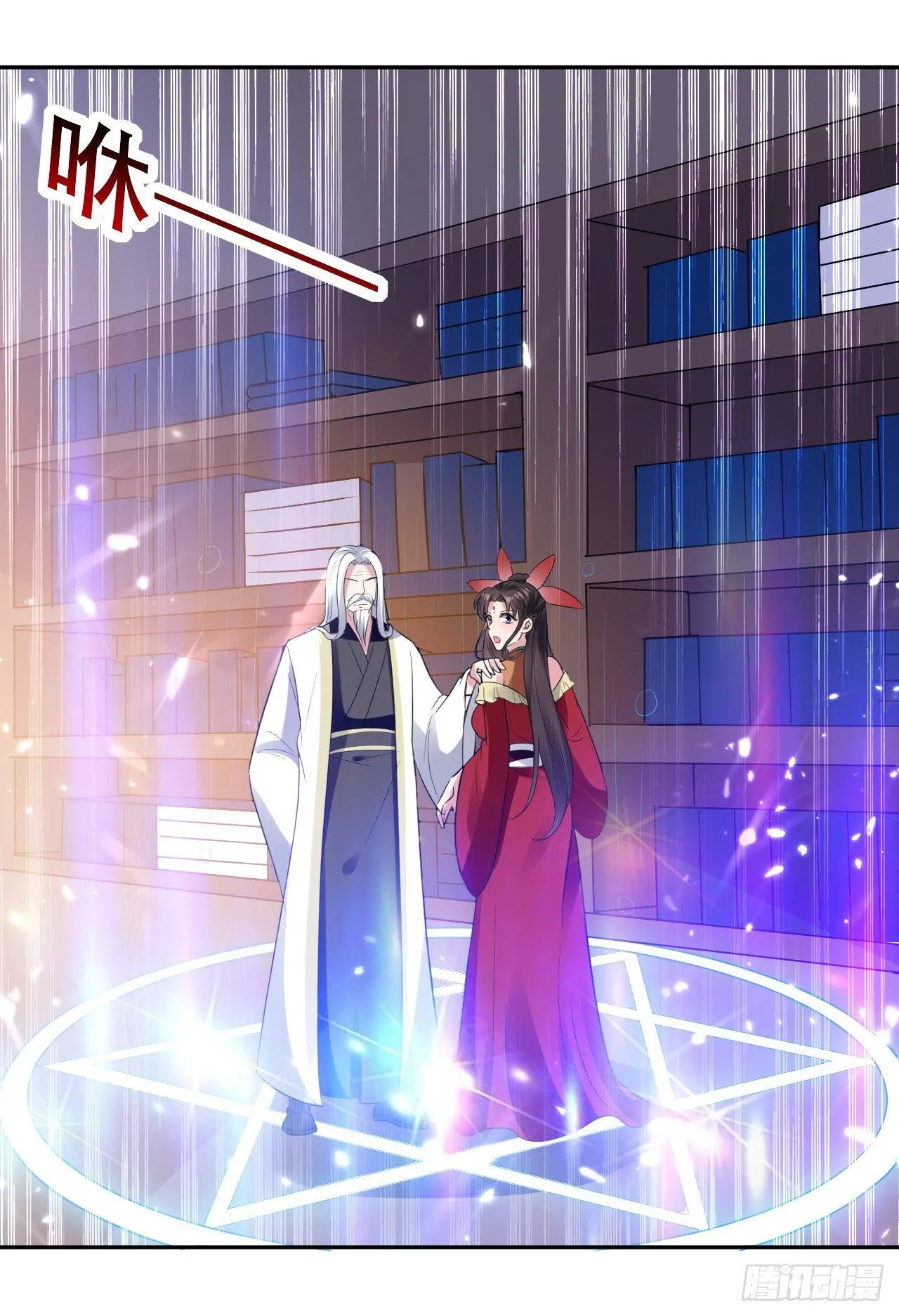 爆体危机 第27页