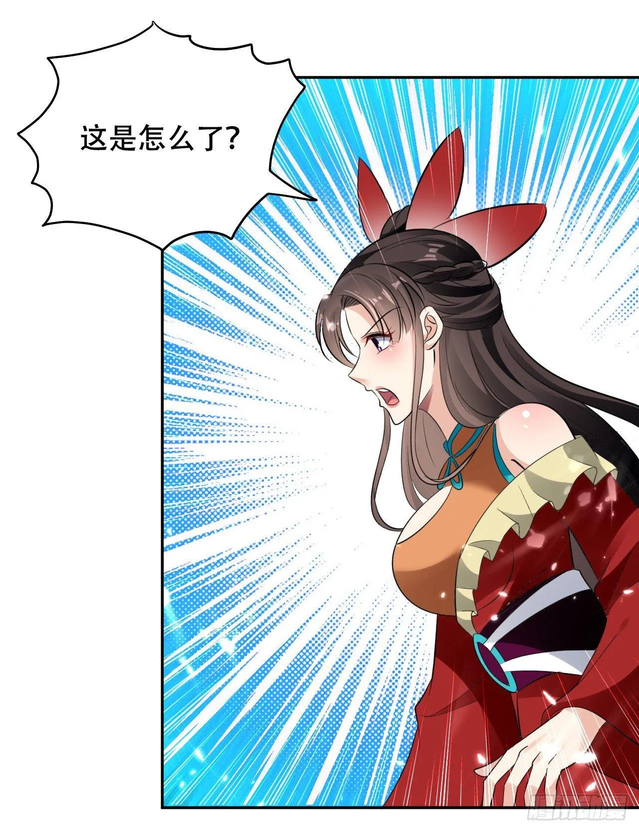 爆体危机 第30页