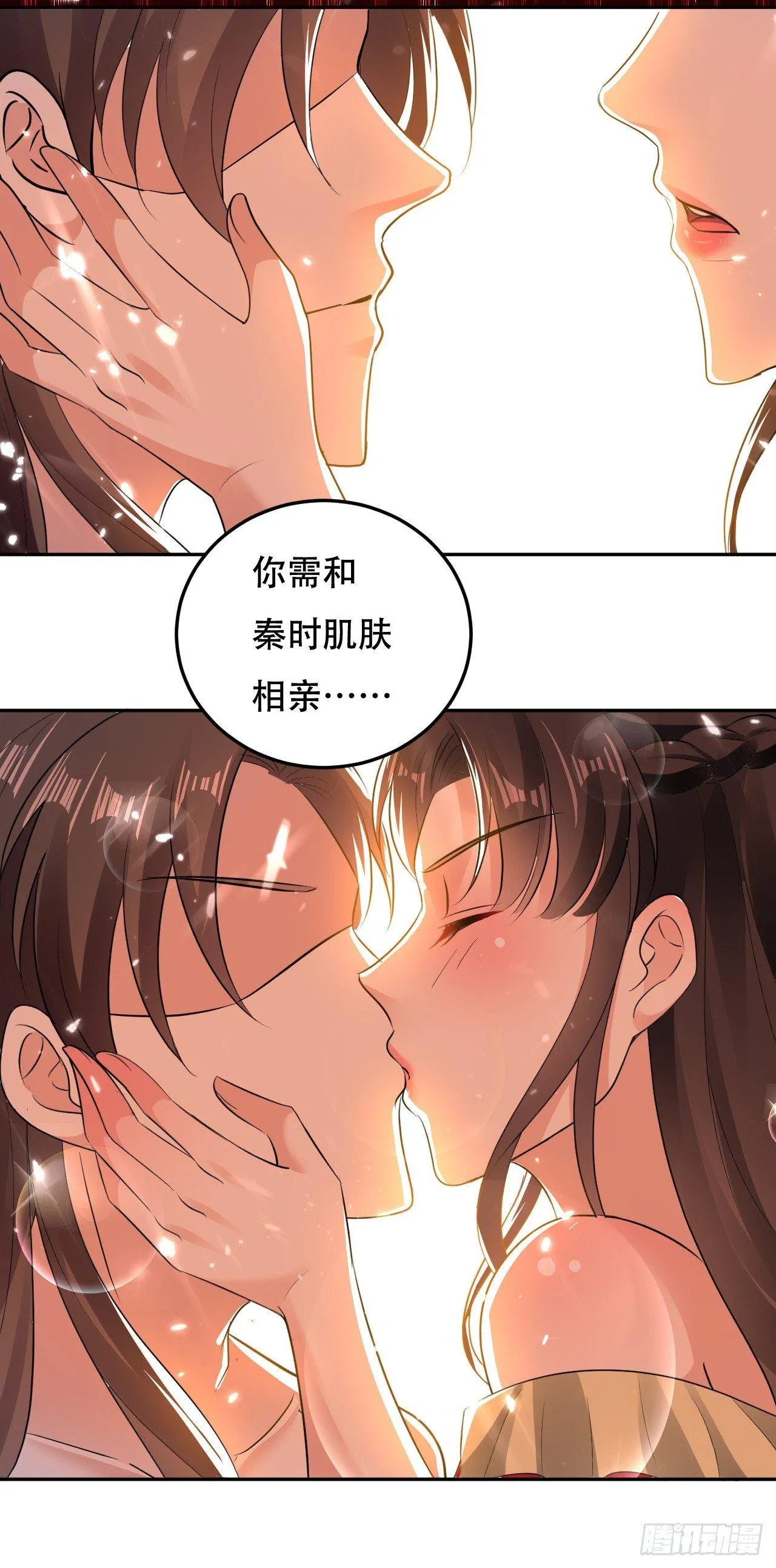 爆体危机 第37页
