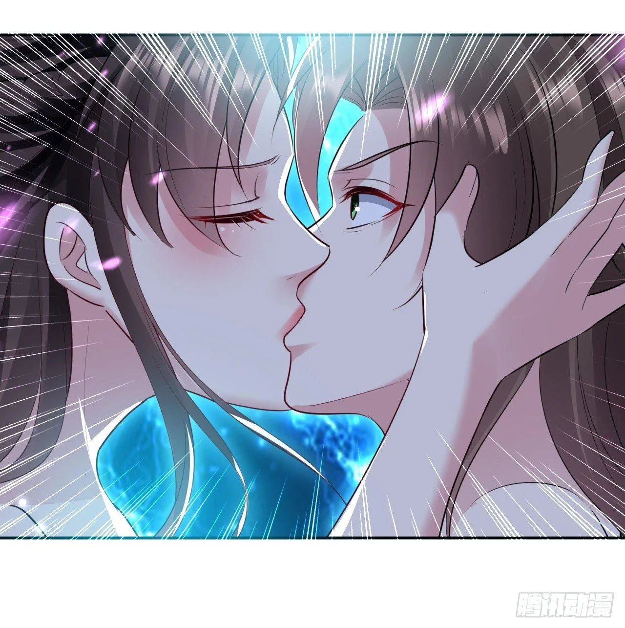 阴阳合 第17页