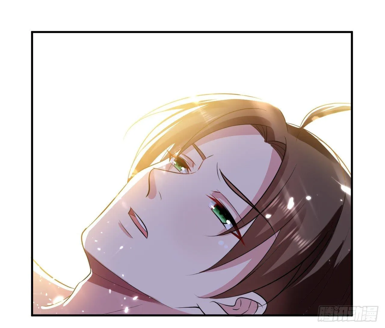阴阳合 第30页
