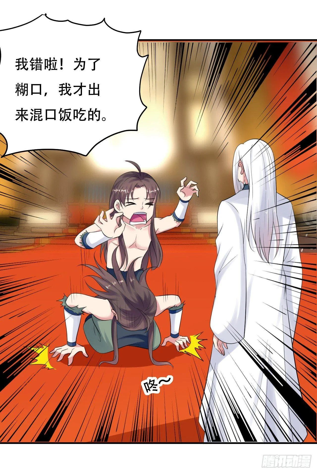 一波未平一波又起 第2页