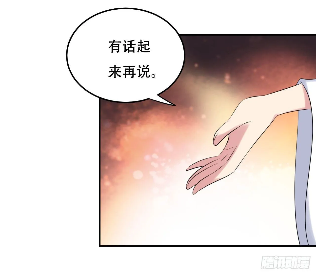 一波未平一波又起 第3页