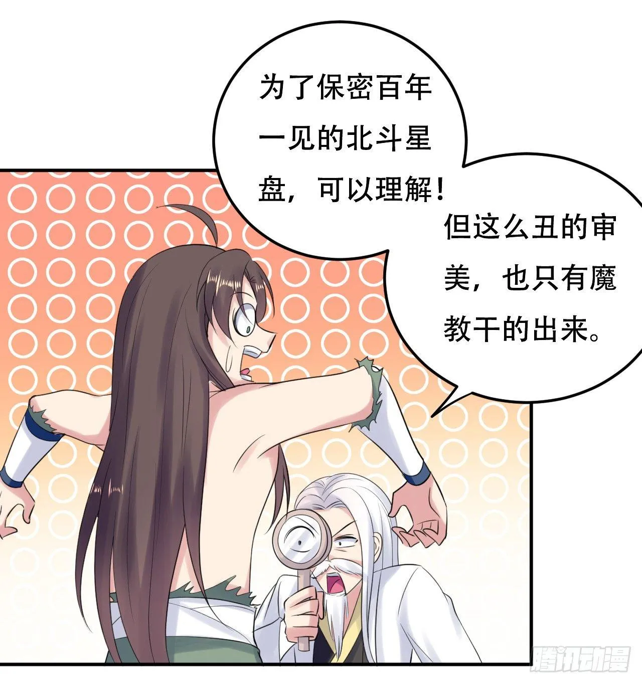 一波未平一波又起 第9页