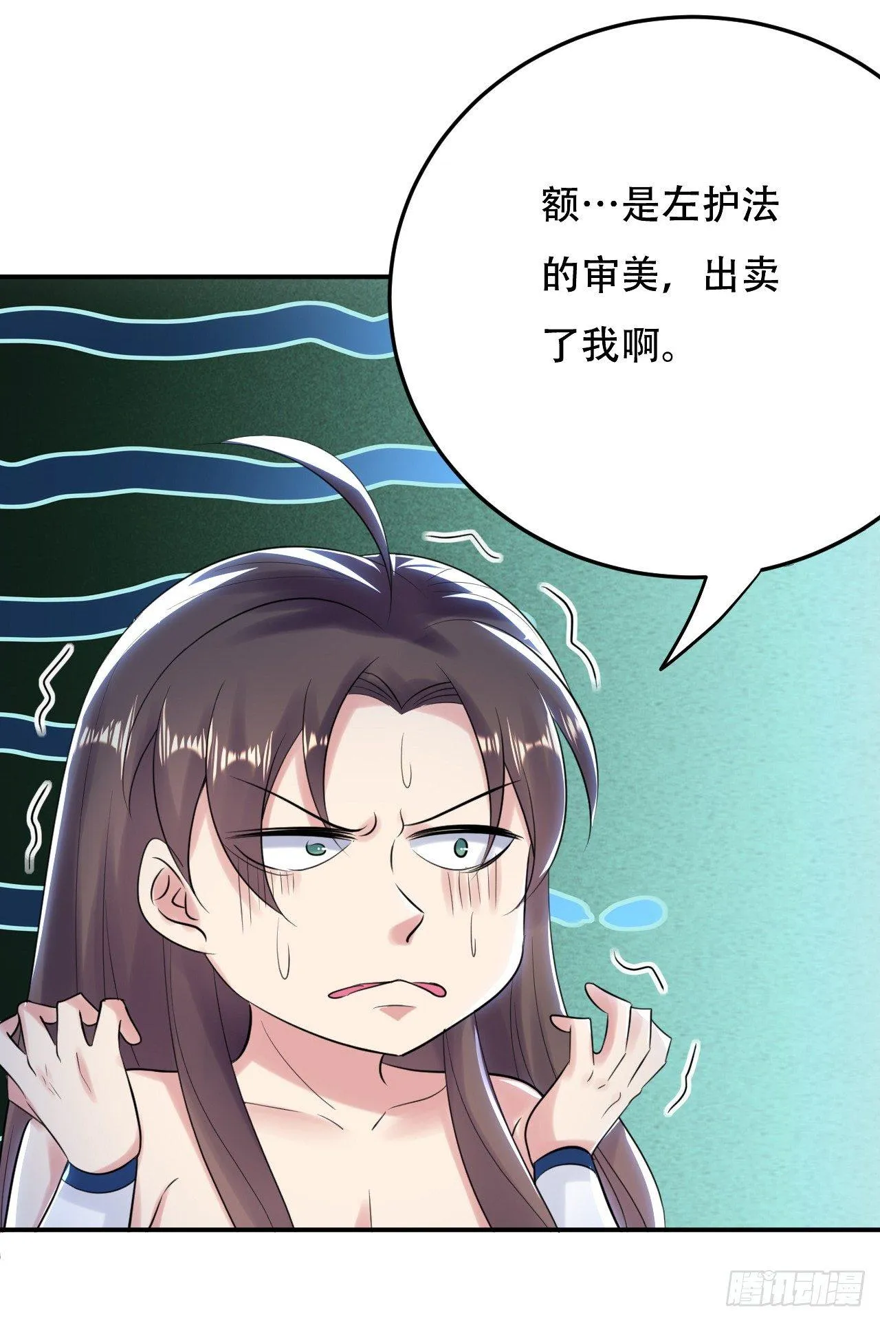 一波未平一波又起 第10页