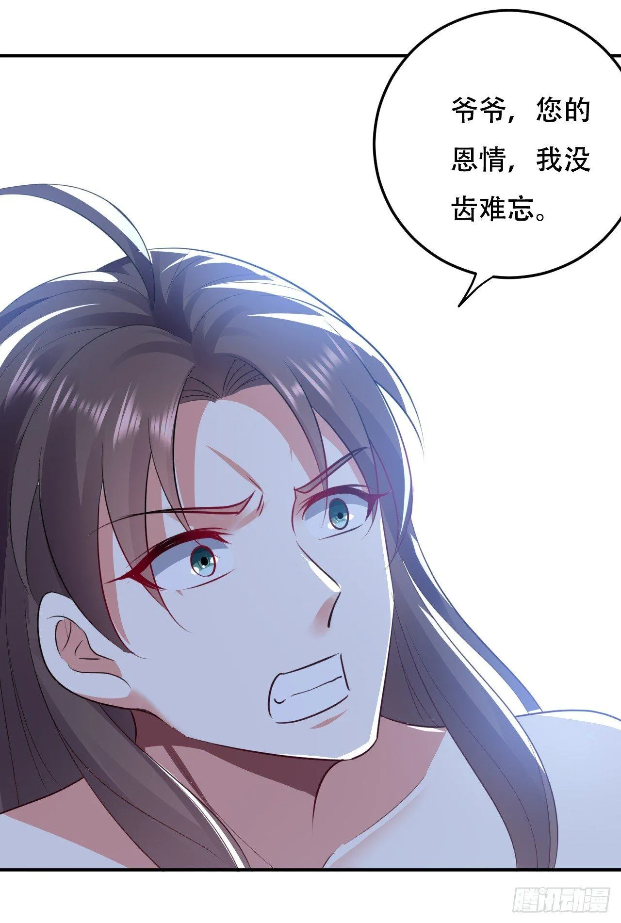 一波未平一波又起 第18页