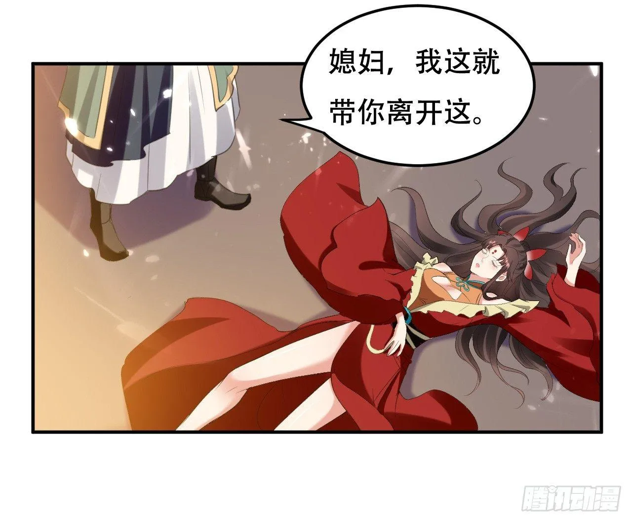 一波未平一波又起 第20页