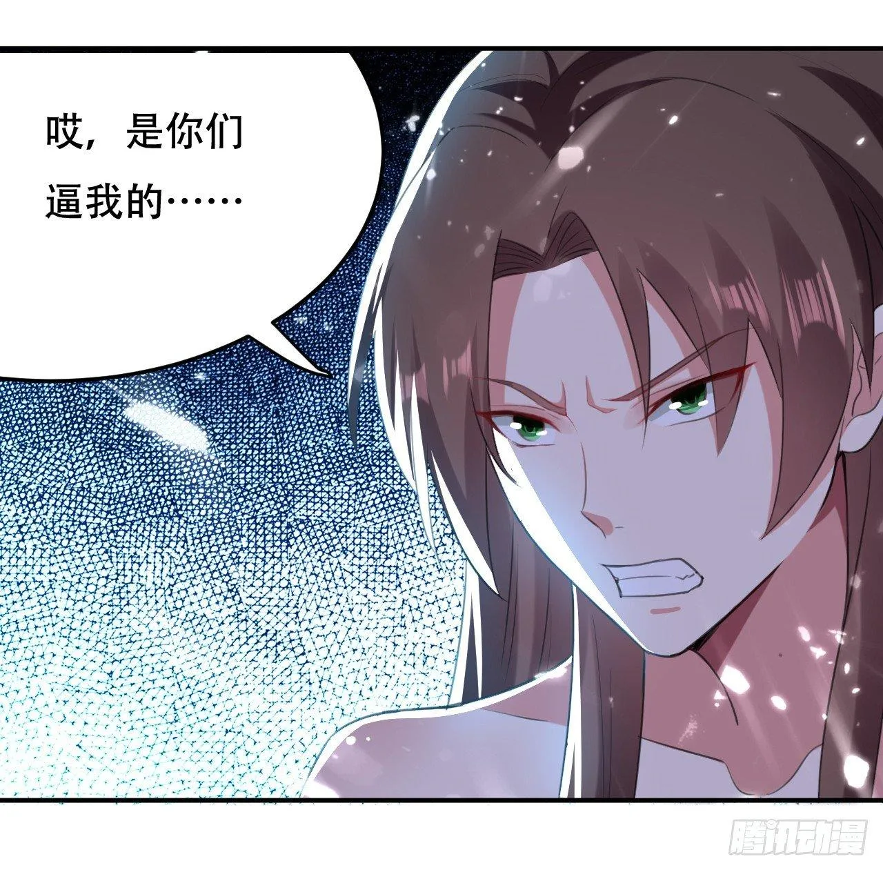 一波未平一波又起 第28页