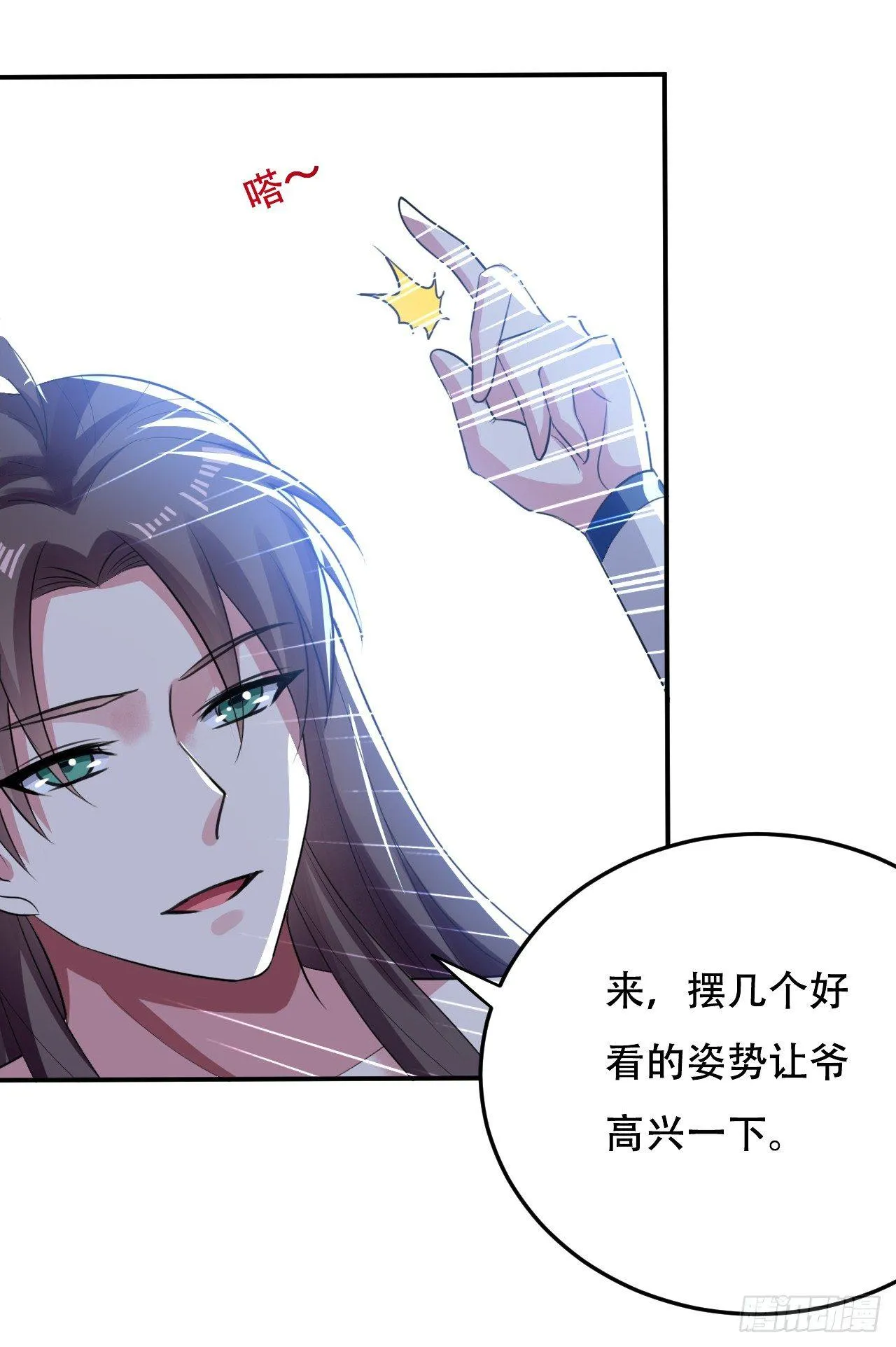 一波未平一波又起 第33页
