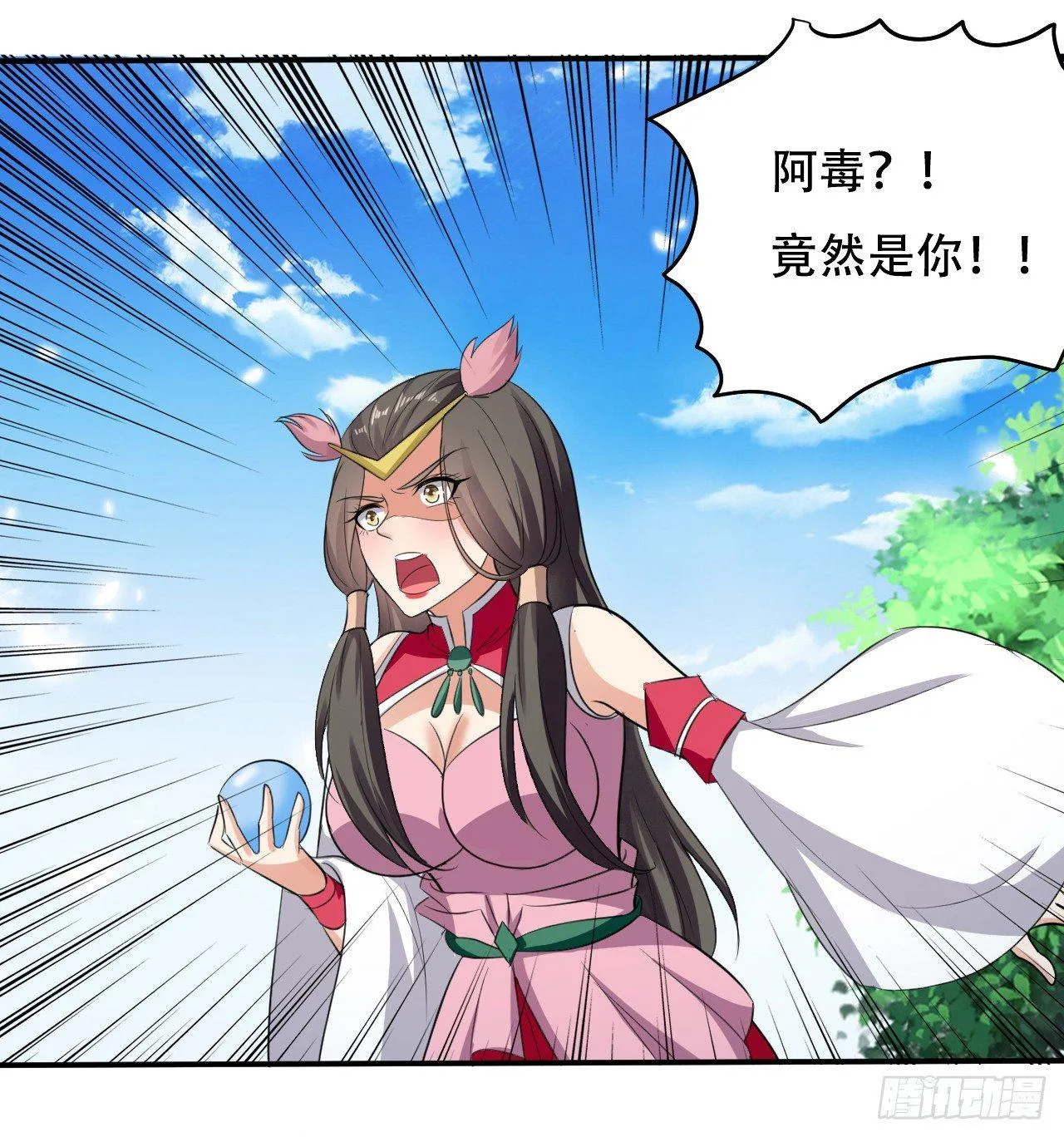 一波未平一波又起 第39页