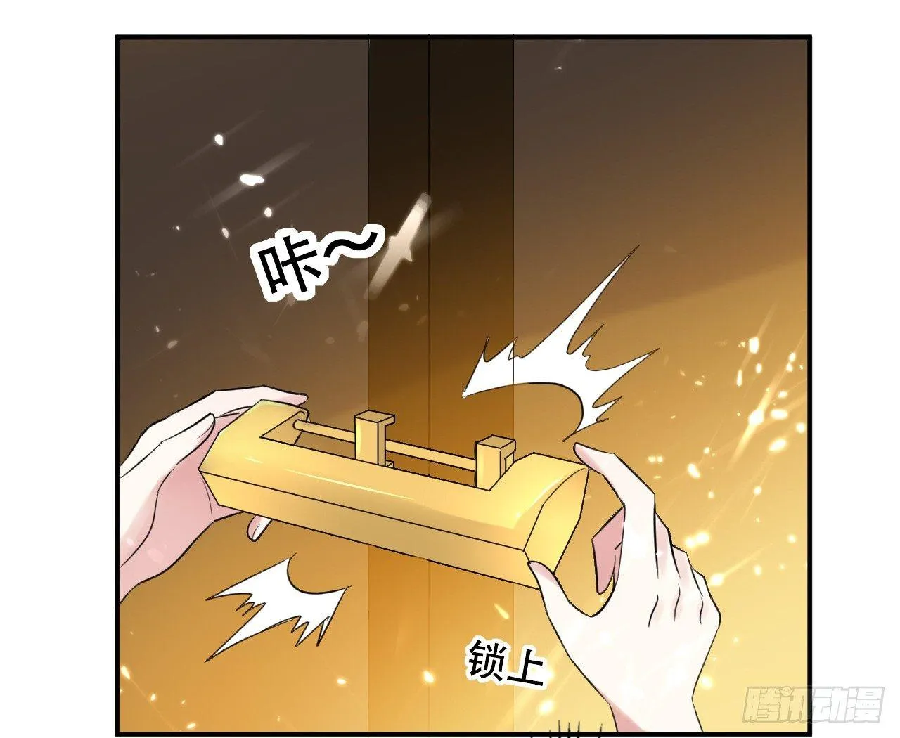 不要这样啊，圣女 第26页