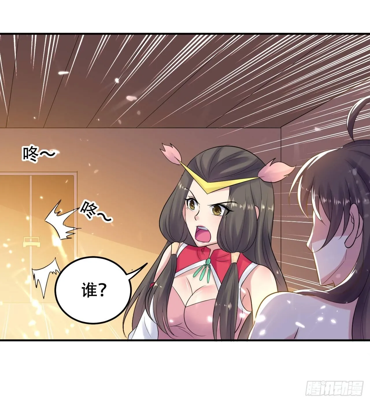 不要这样啊，圣女 第36页