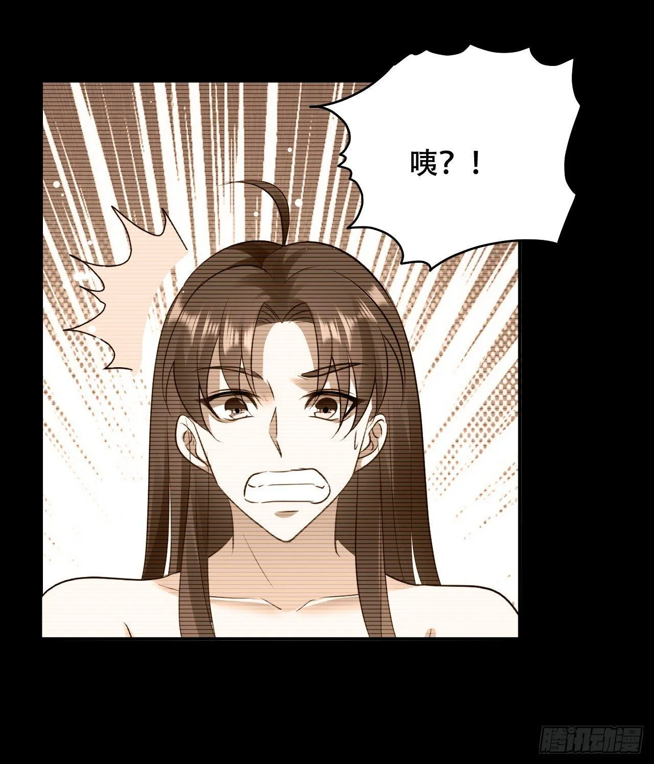 扮猪吃老虎 第23页