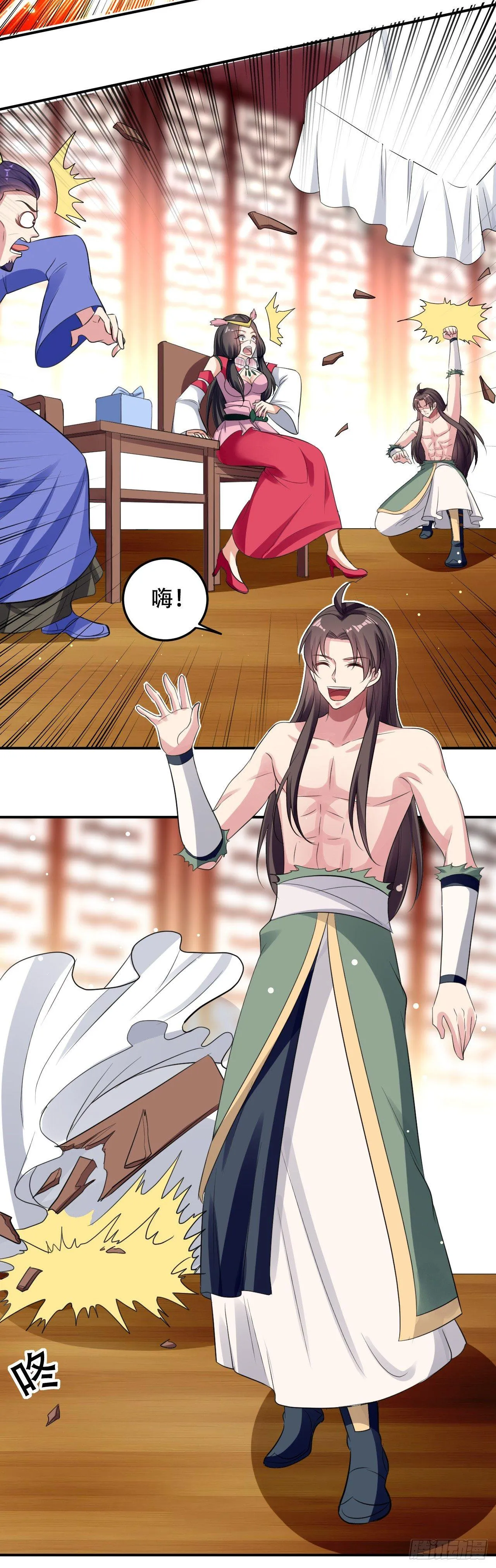 没错，阿毒正是在下 第3页