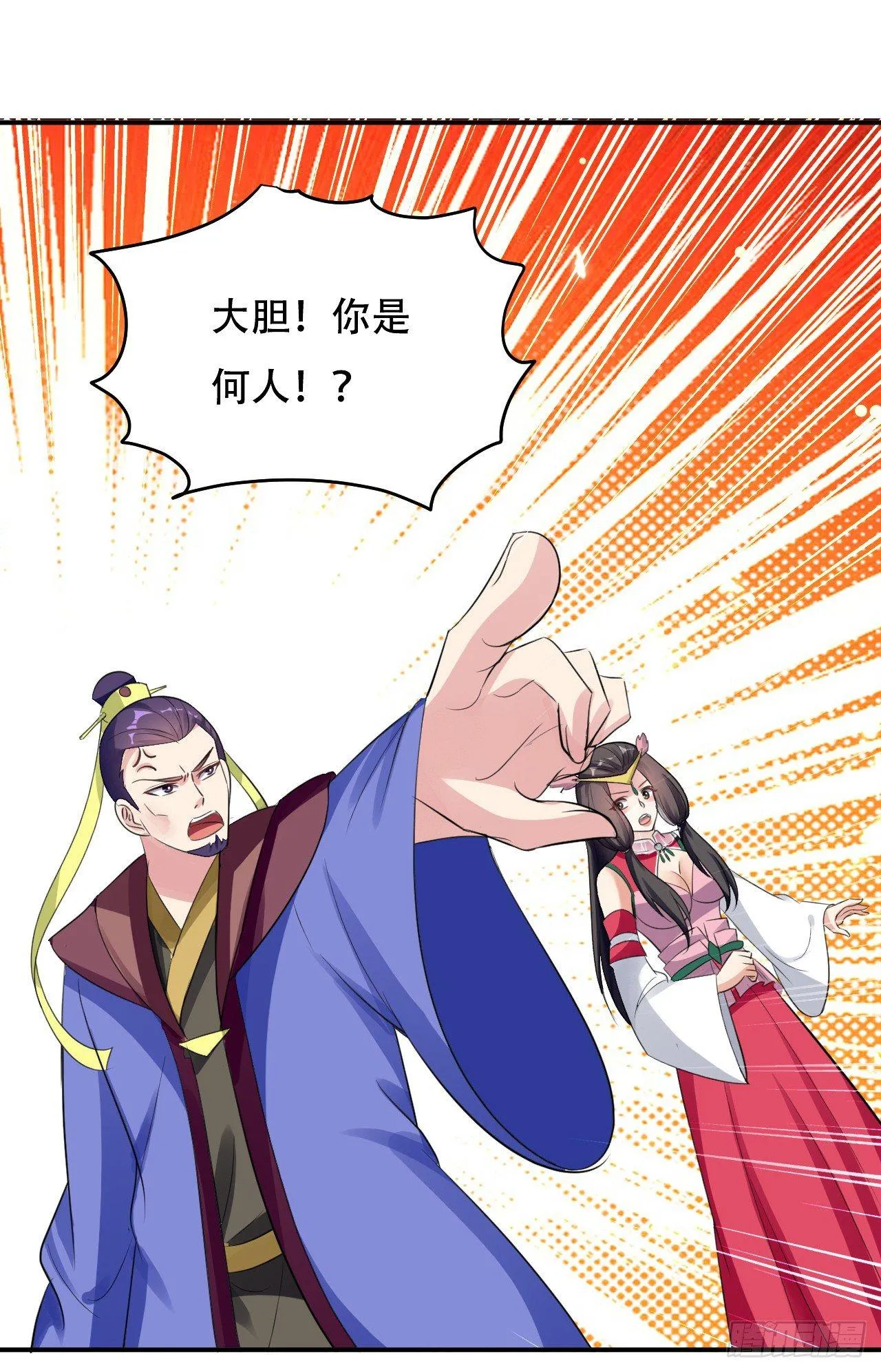 没错，阿毒正是在下 第4页