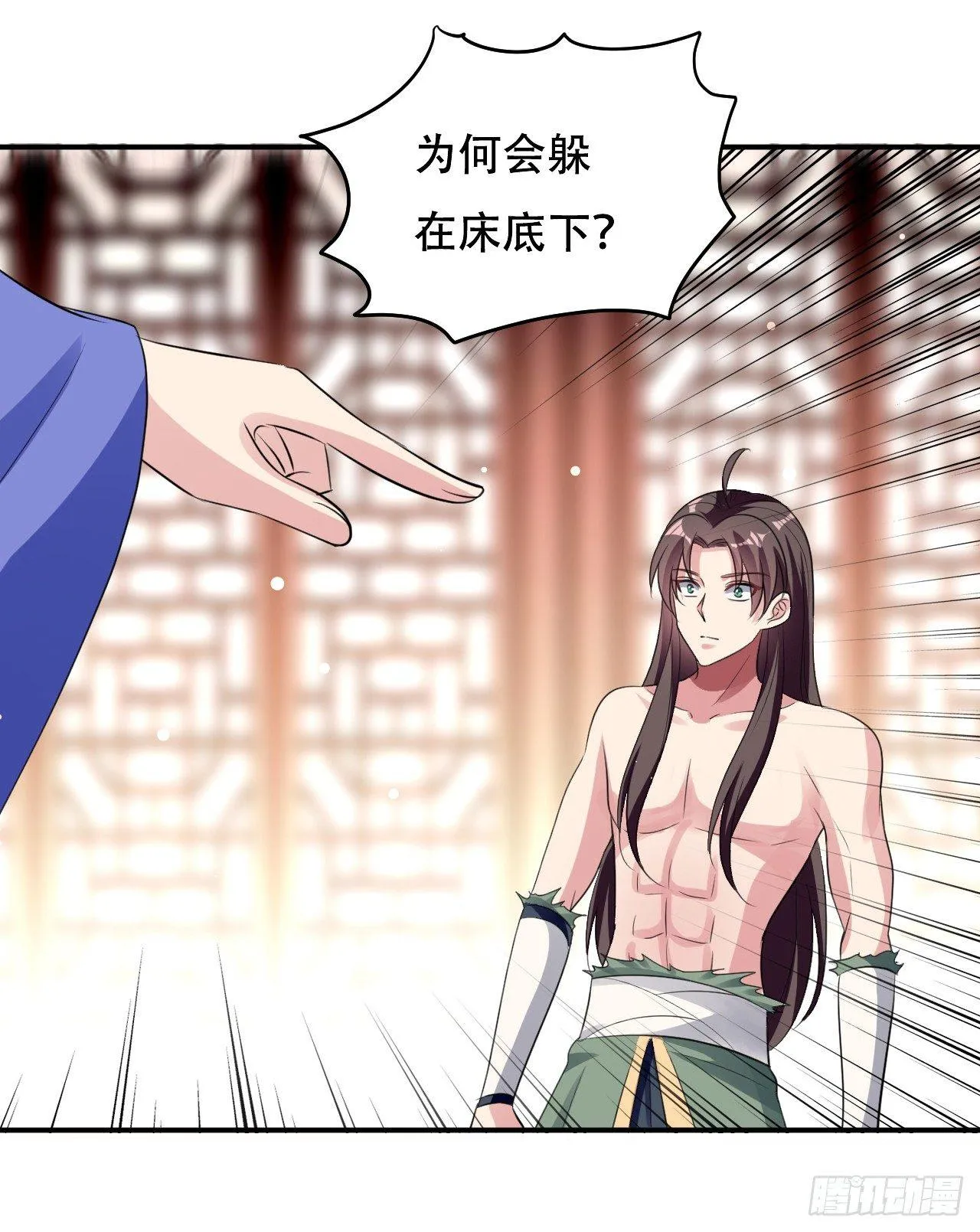 没错，阿毒正是在下 第5页