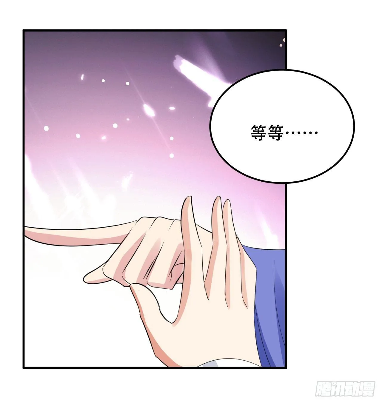 没错，阿毒正是在下 第6页