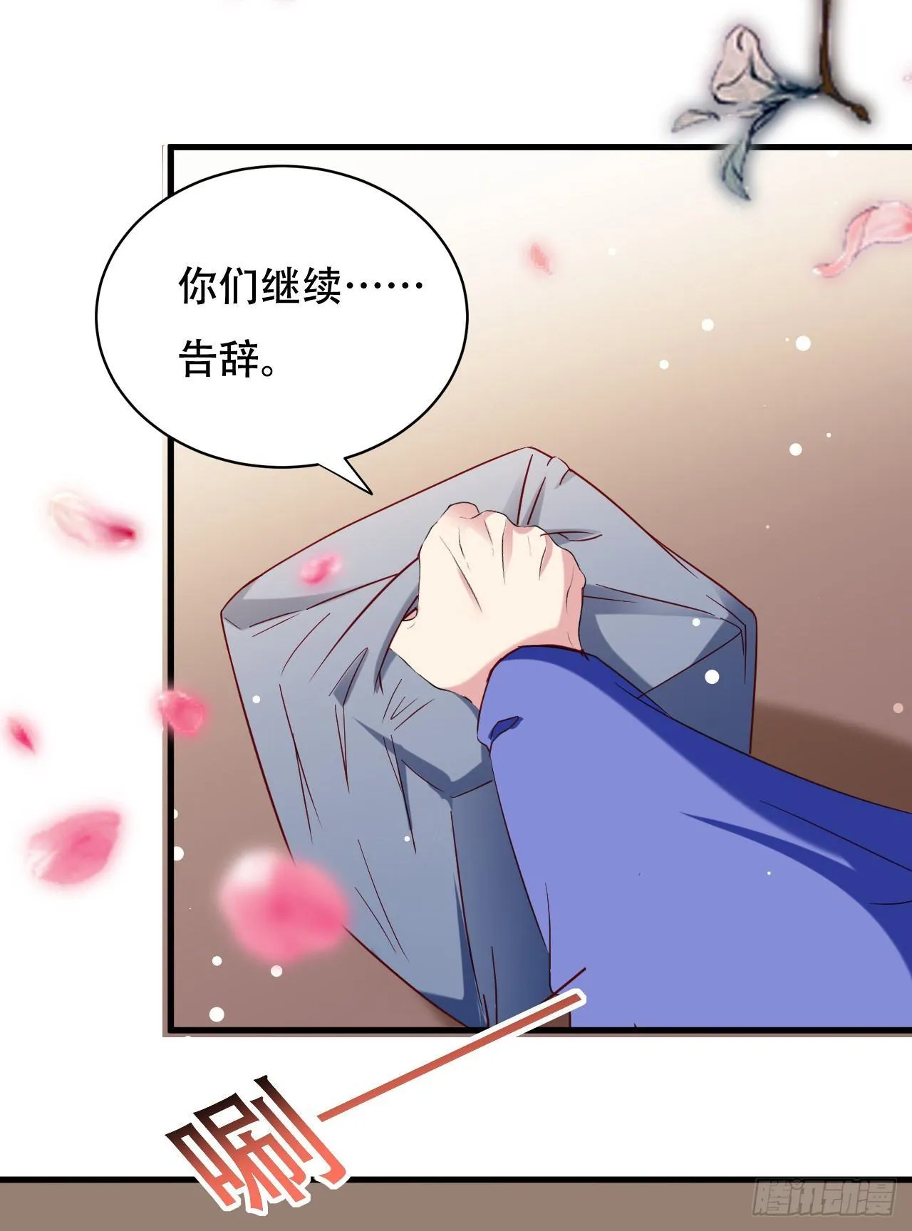 没错，阿毒正是在下 第11页
