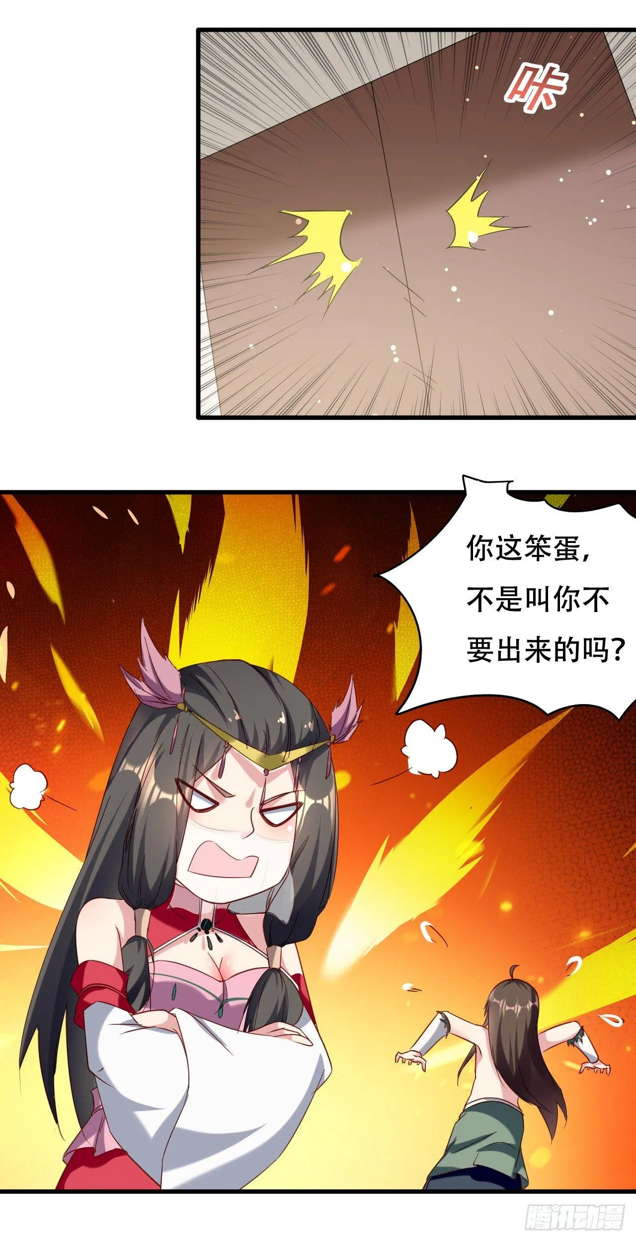 没错，阿毒正是在下 第13页