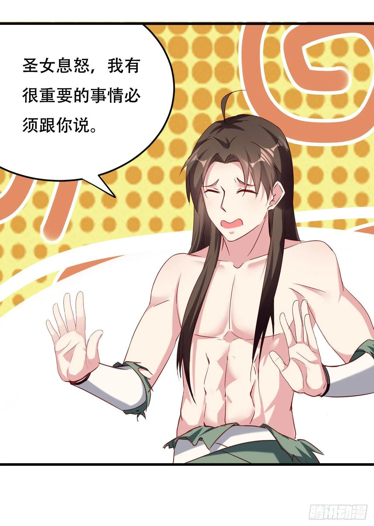 没错，阿毒正是在下 第14页
