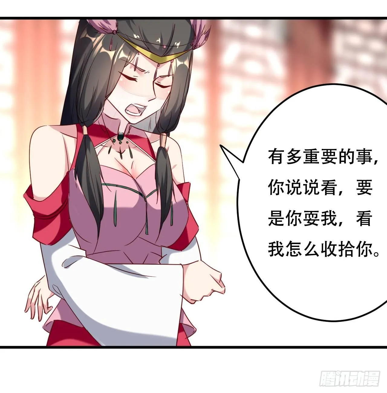 没错，阿毒正是在下 第15页