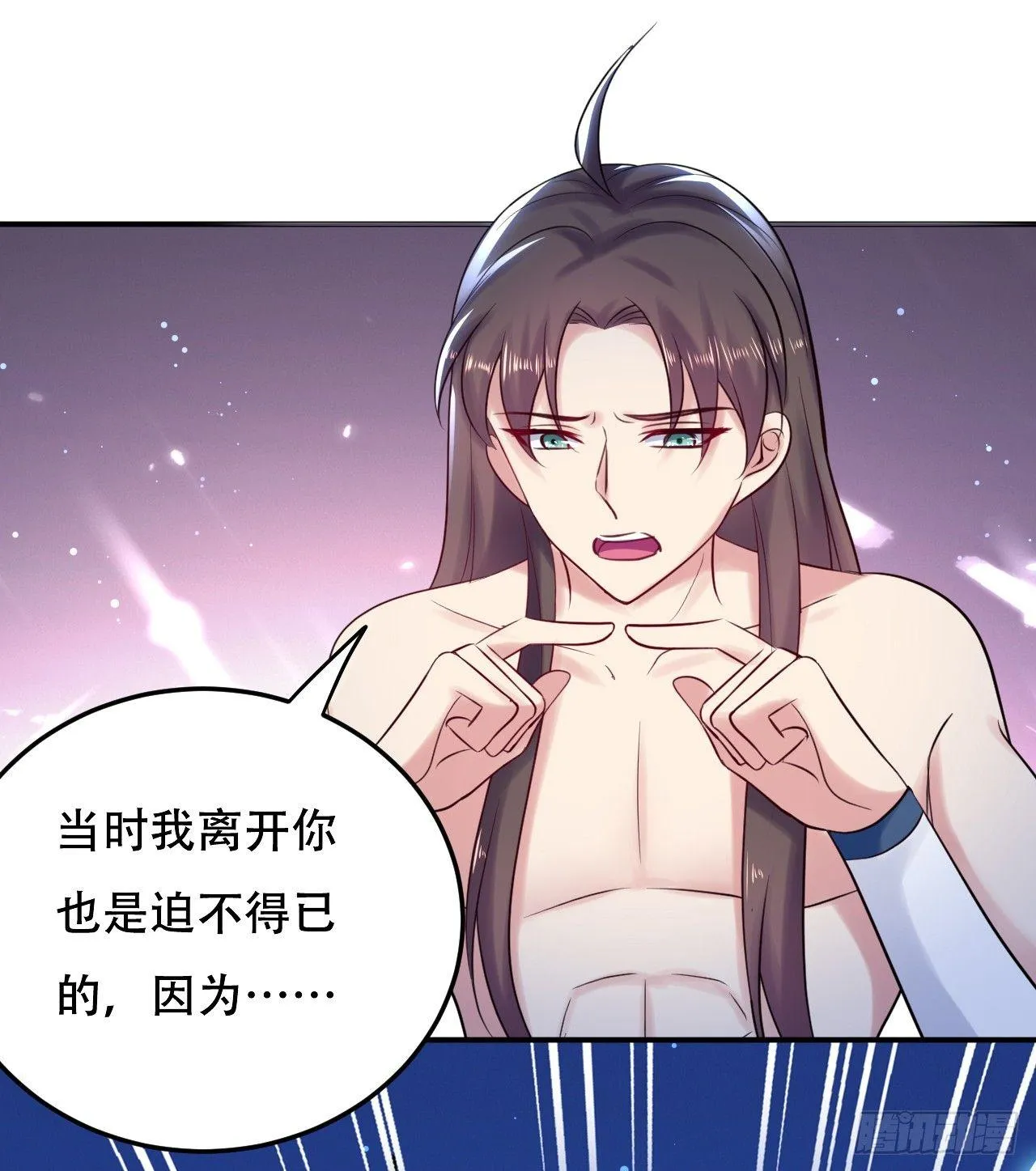 没错，阿毒正是在下 第18页