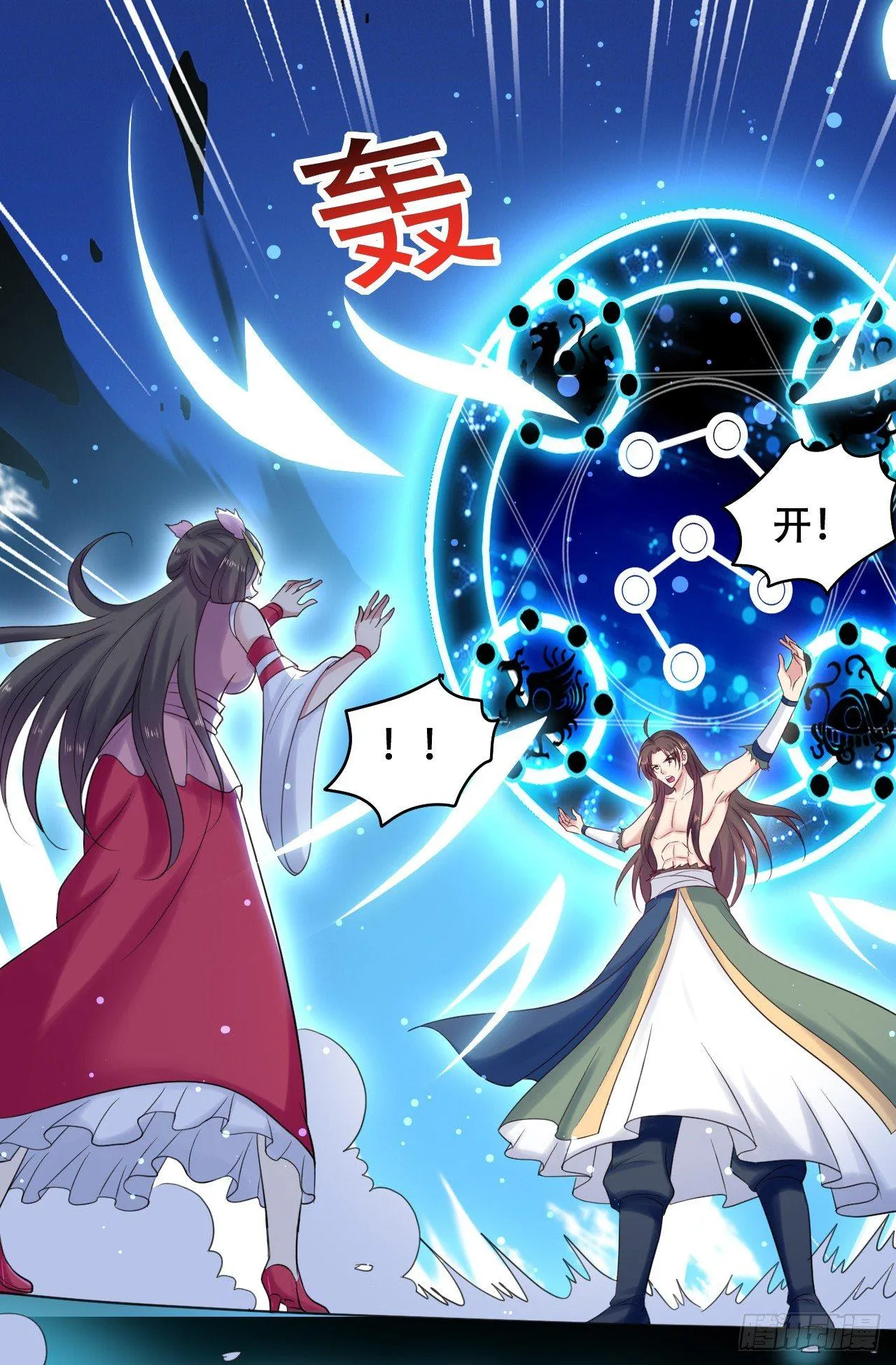 没错，阿毒正是在下 第19页