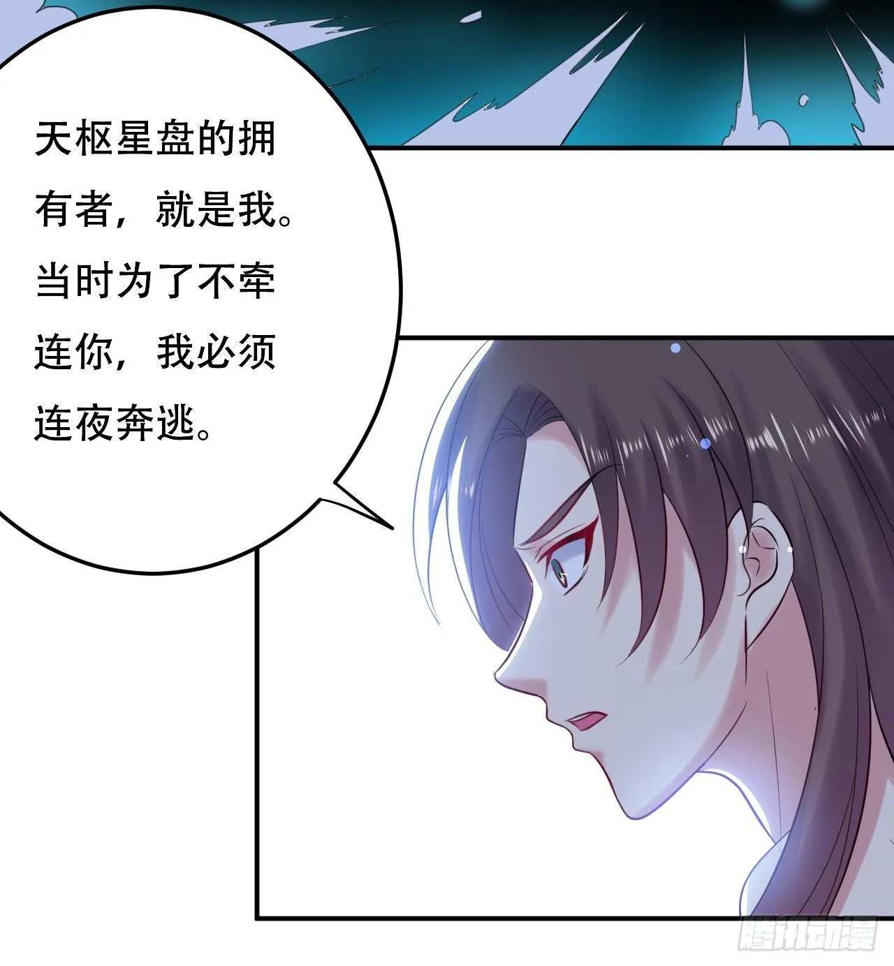 没错，阿毒正是在下 第20页