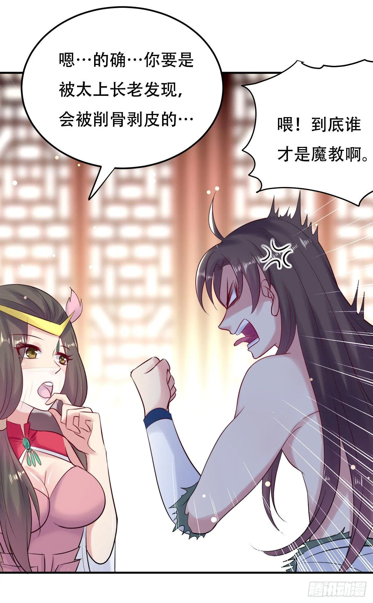 没错，阿毒正是在下 第22页