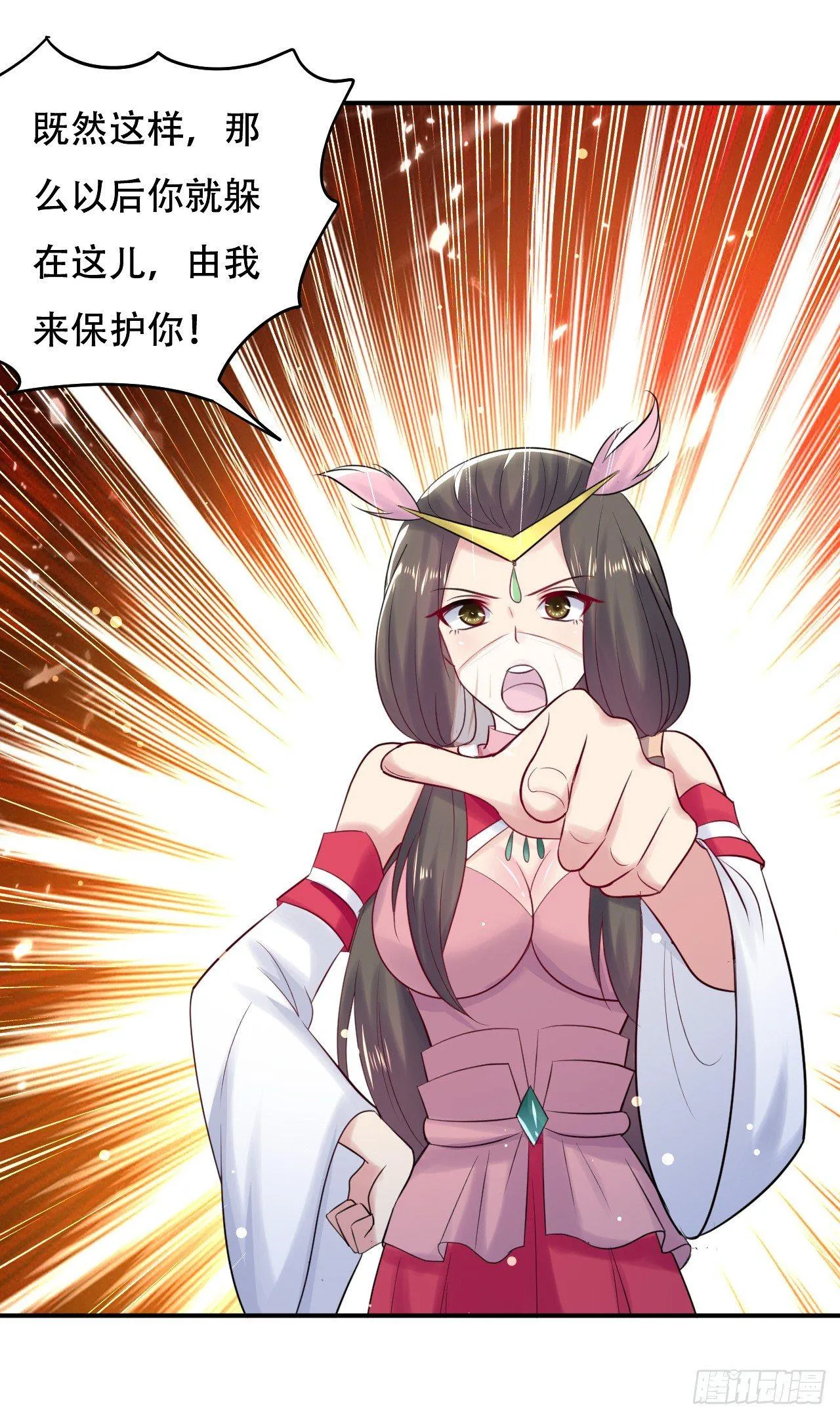 没错，阿毒正是在下 第23页